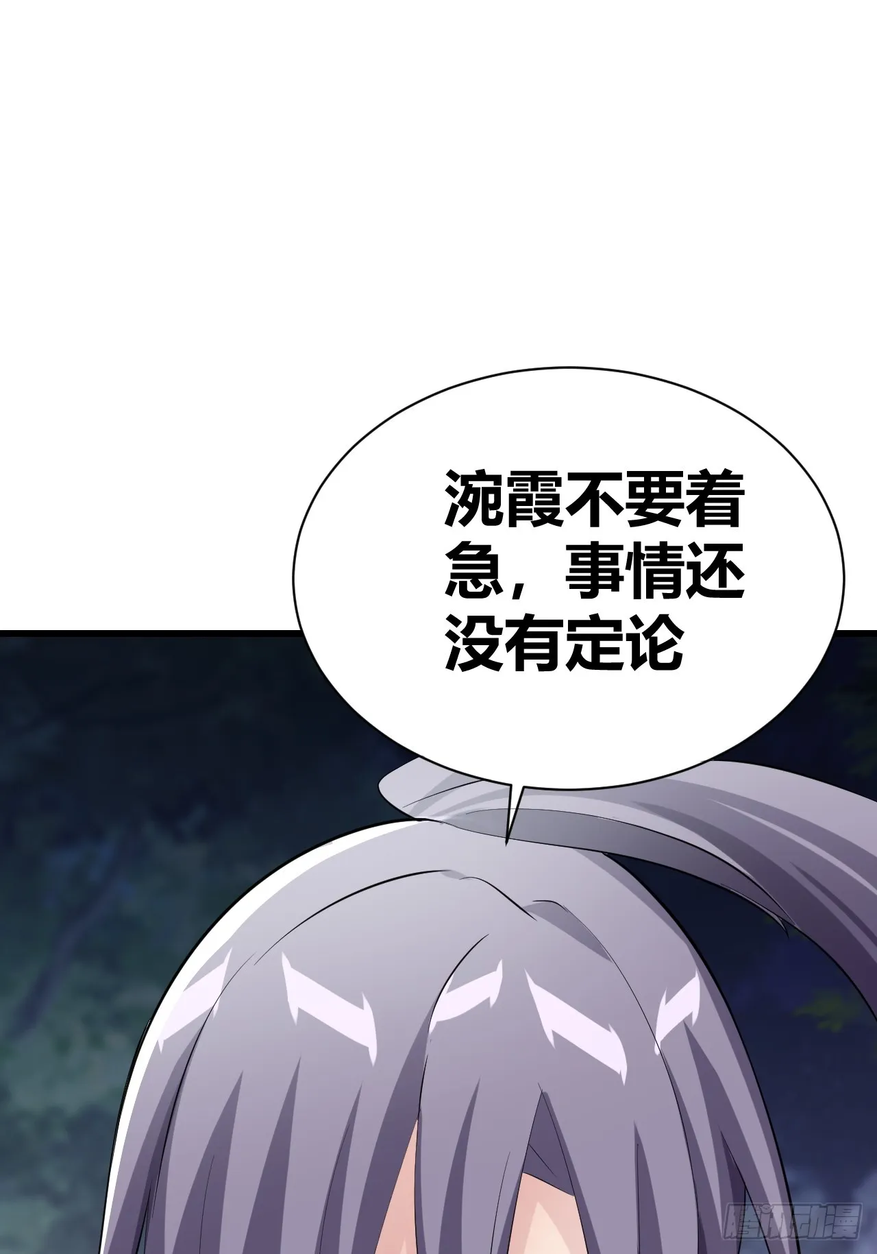 27 第8页