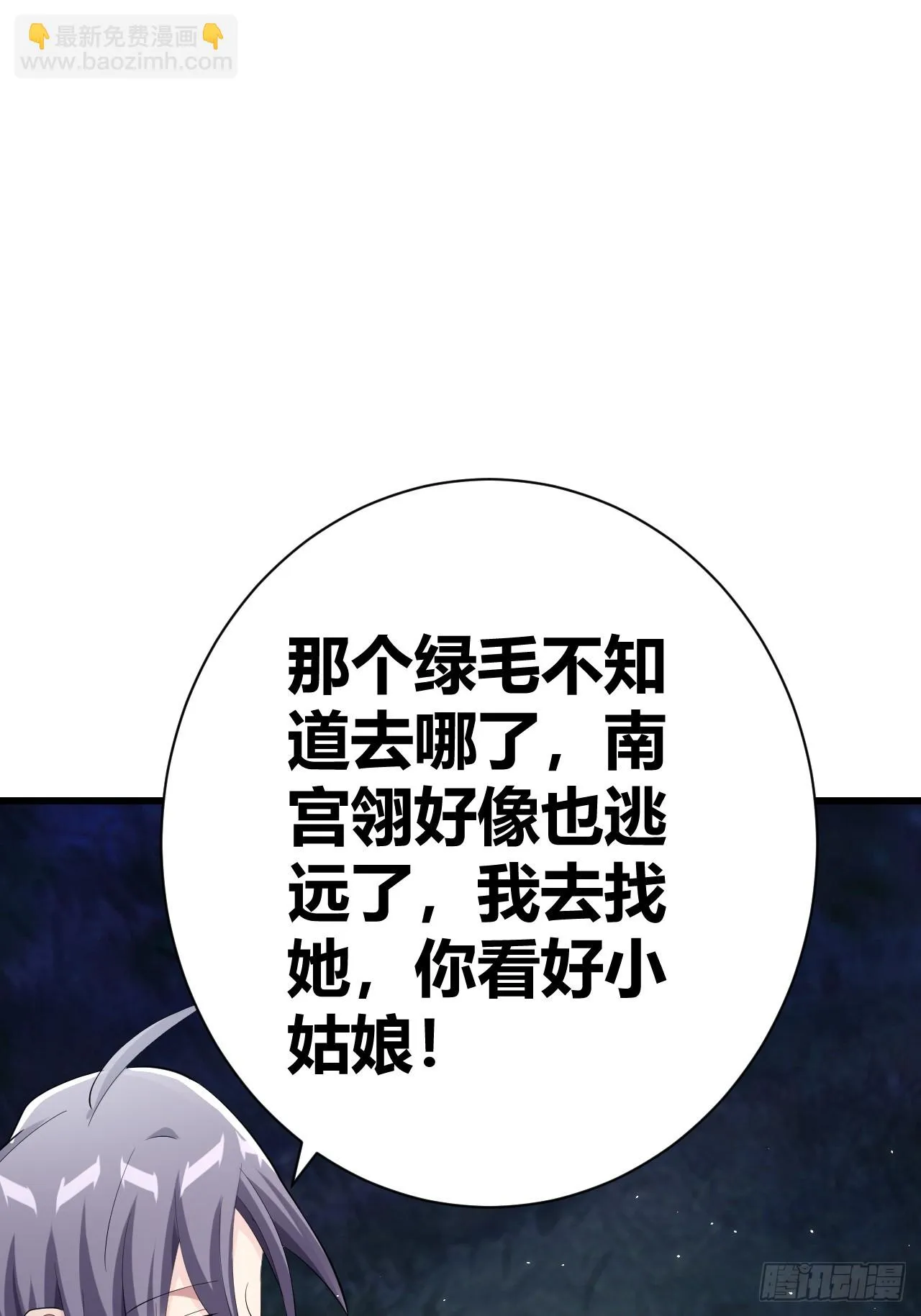 27 第10页