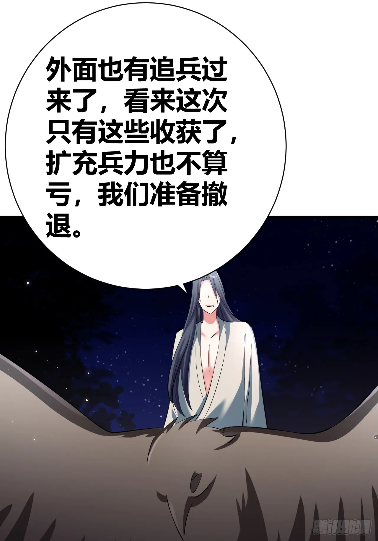 27 第14页