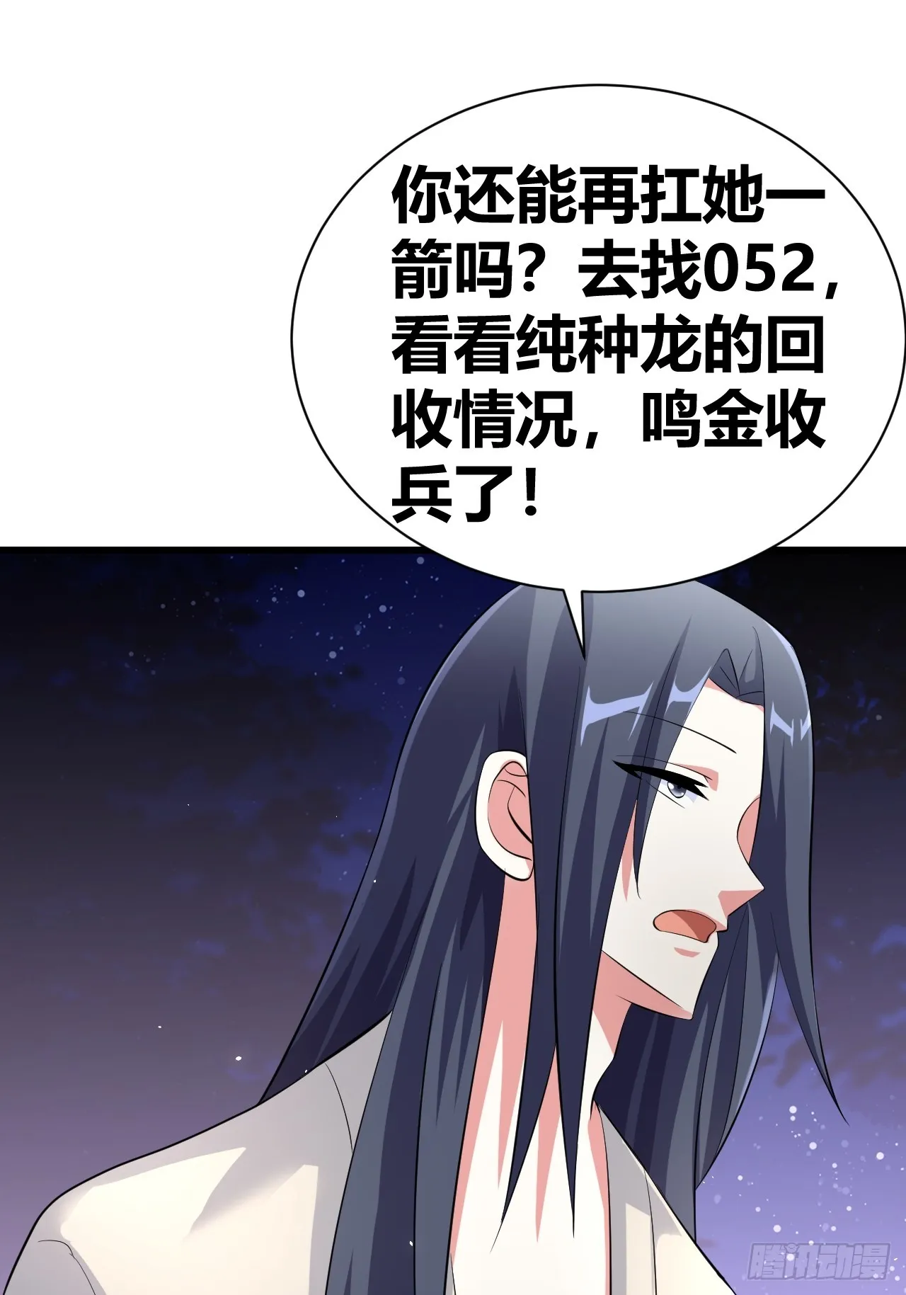 27 第16页