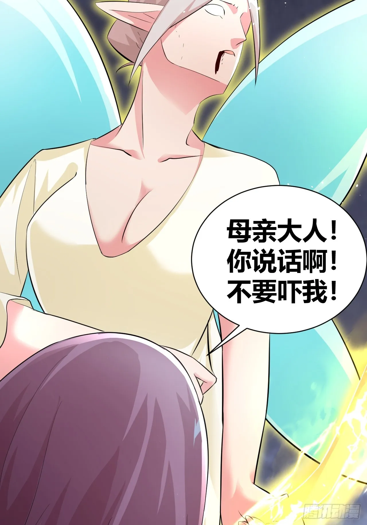 27 第22页