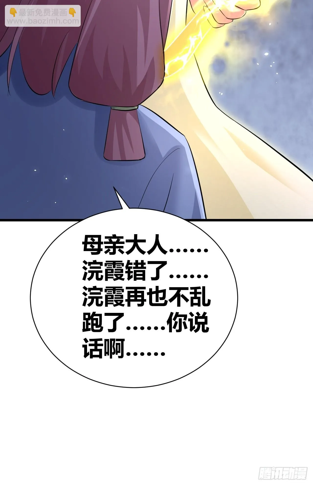 27 第23页