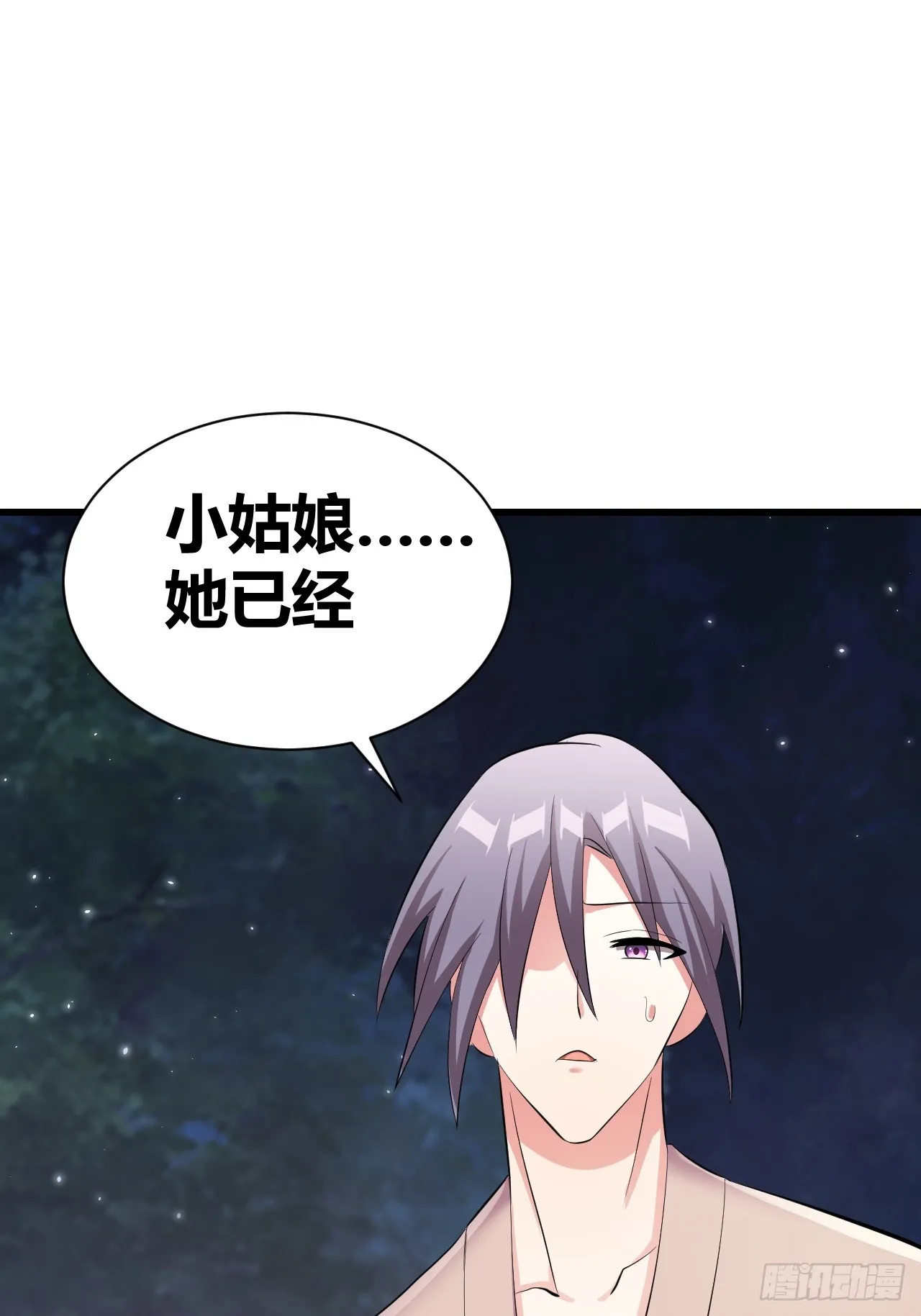 27 第24页