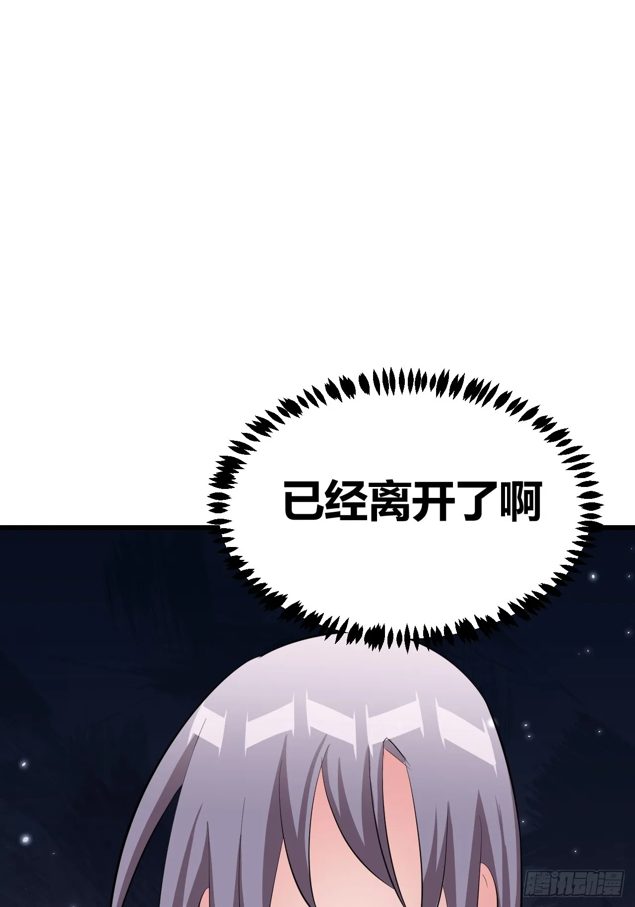 27 第26页