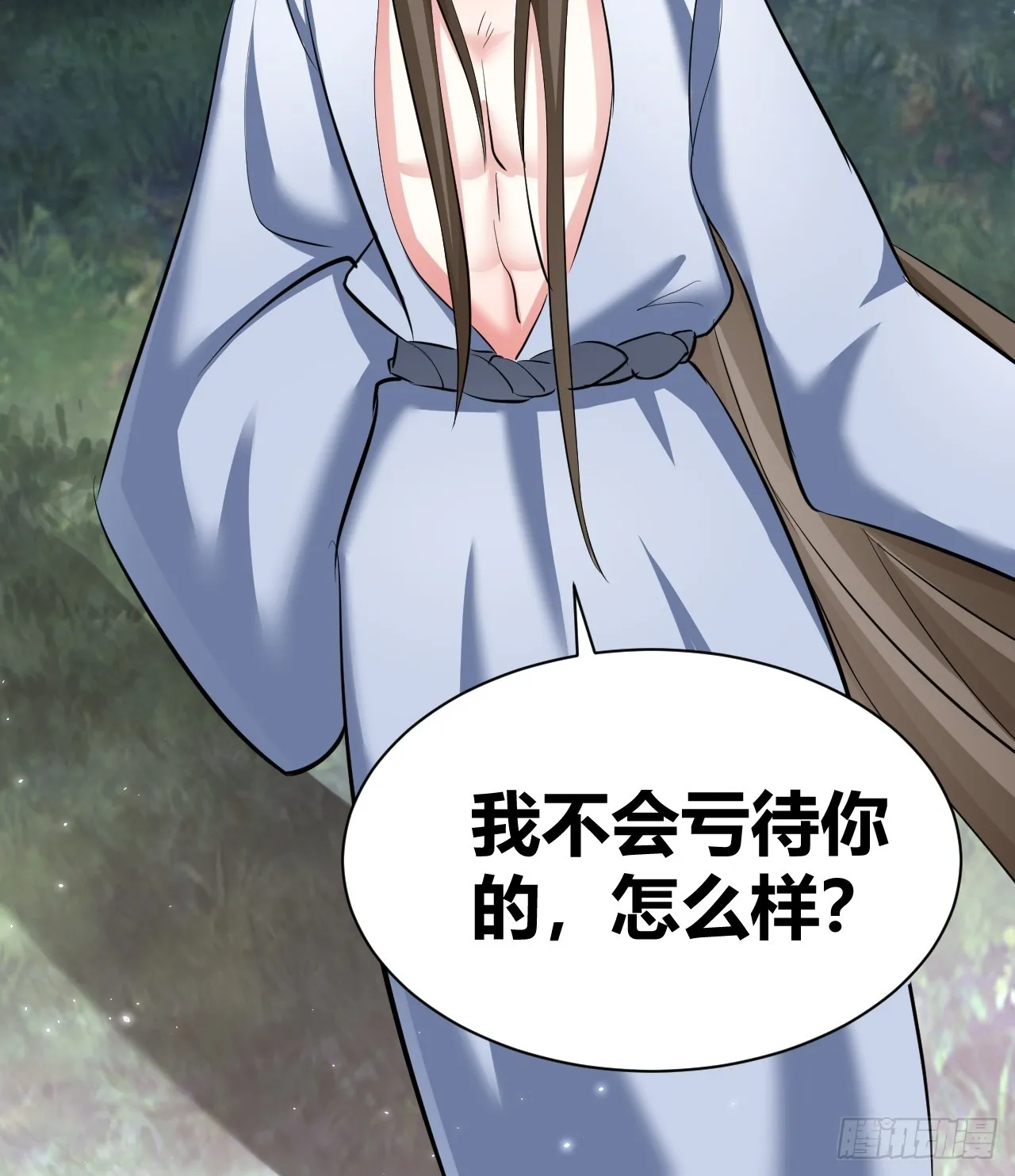 27 第31页