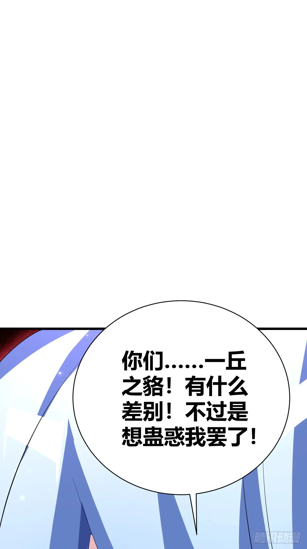 27 第36页