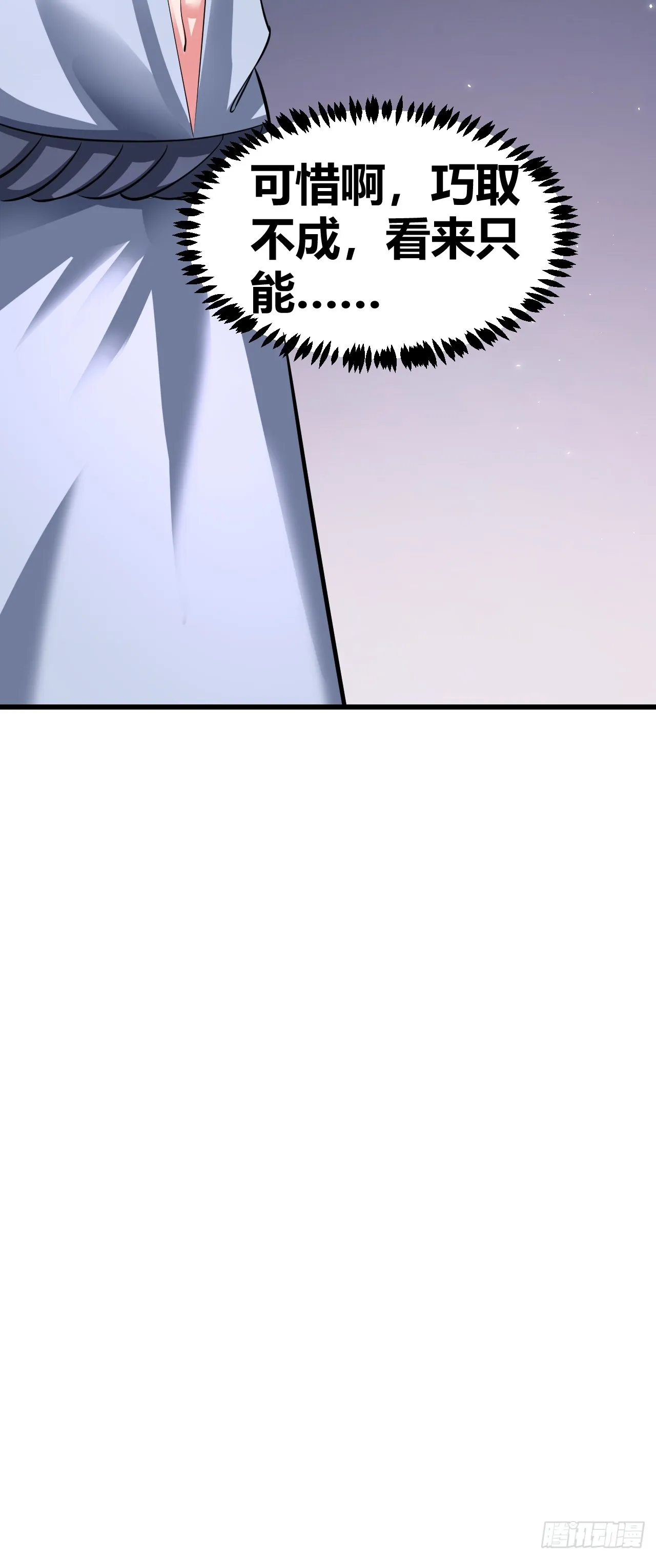 27 第43页