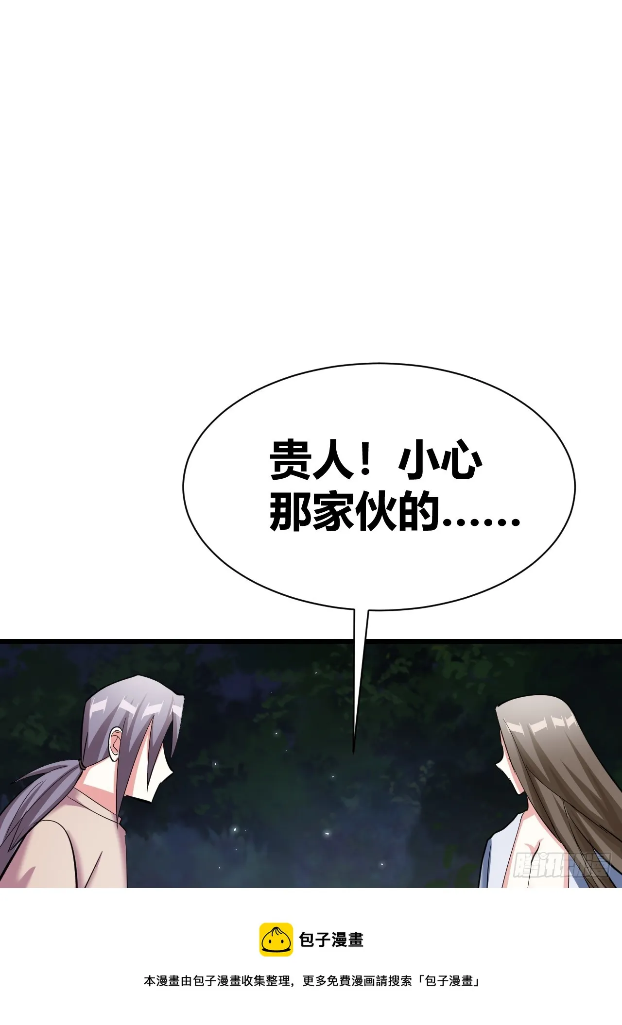 27 第50页