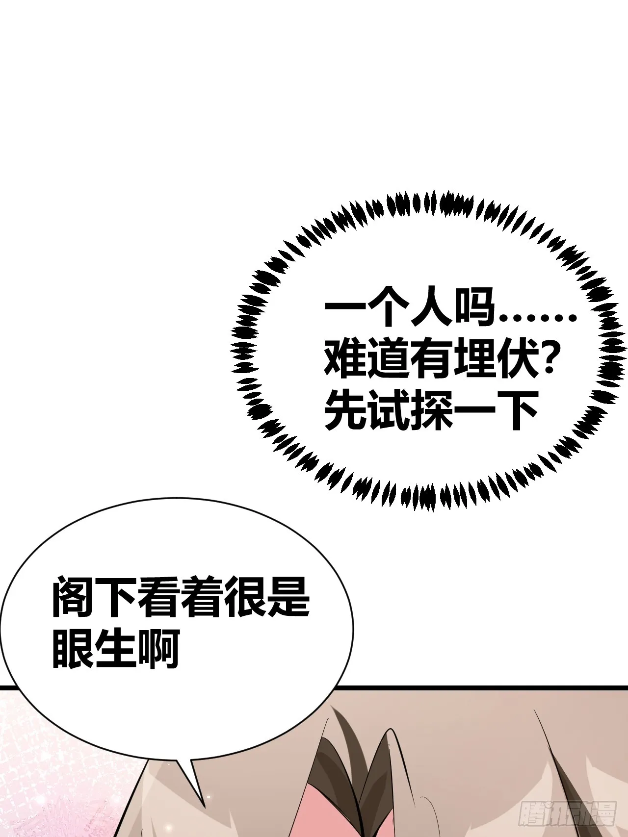 27 第54页