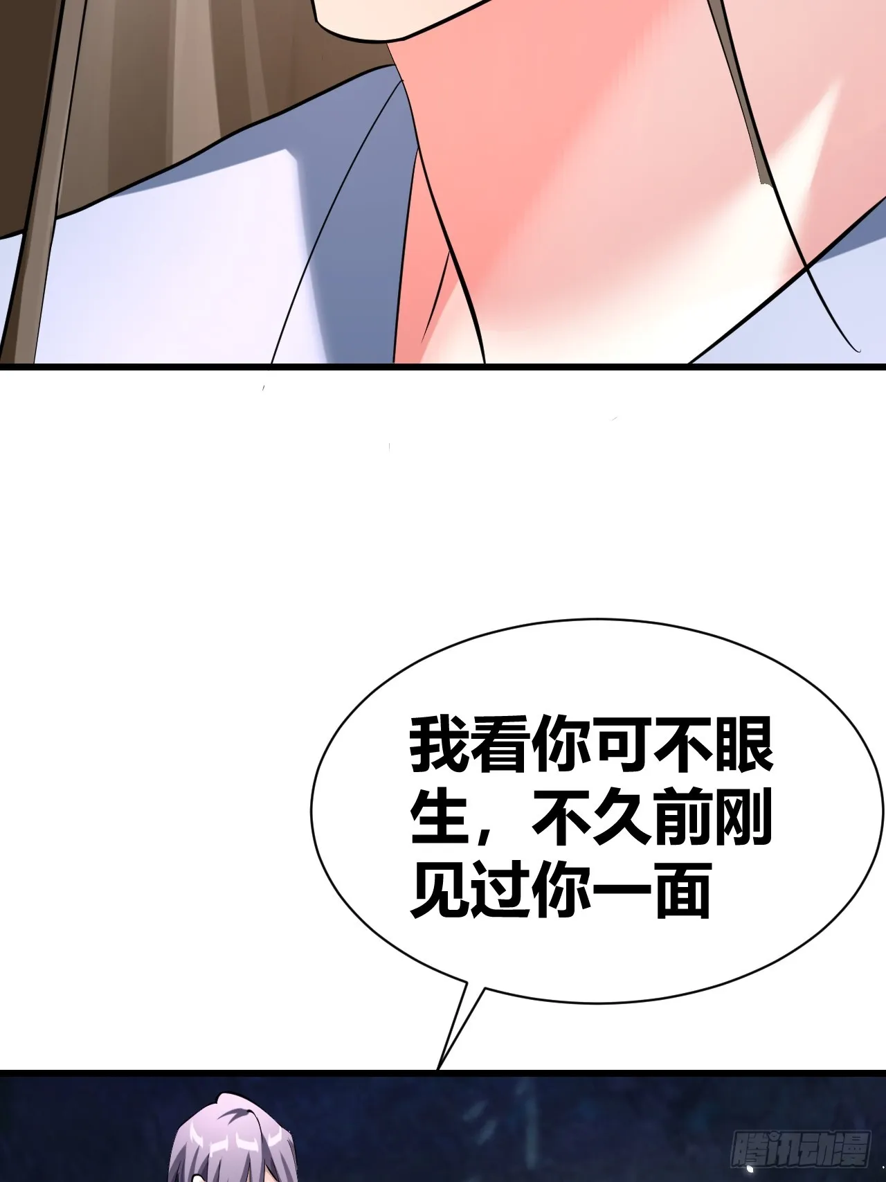 27 第56页