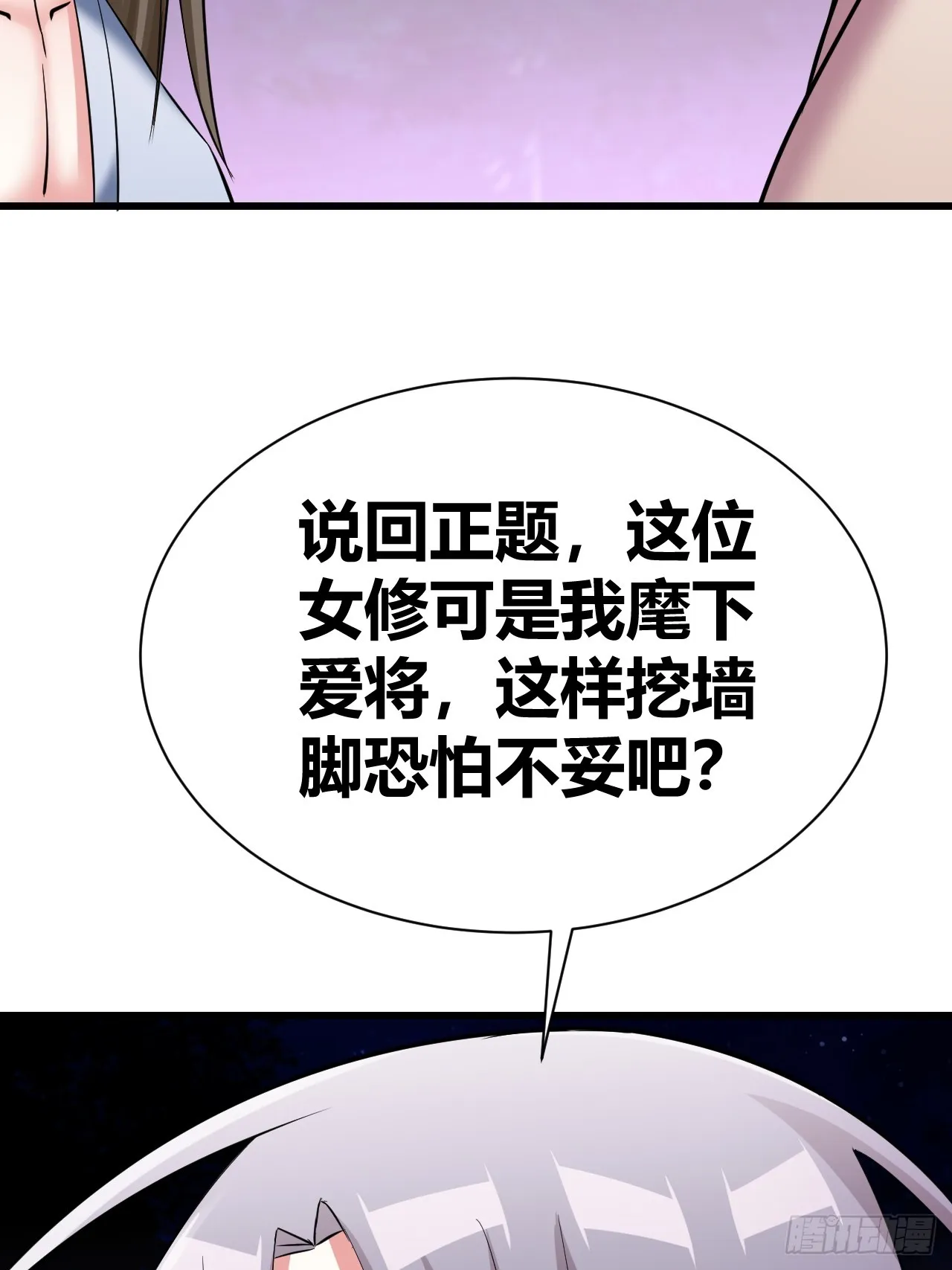 27 第61页