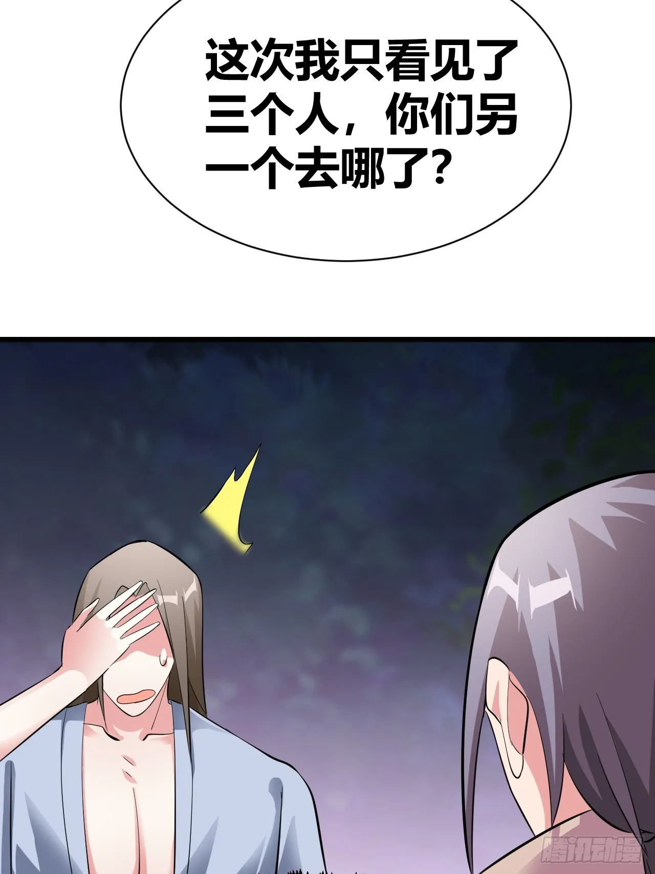 27 第72页