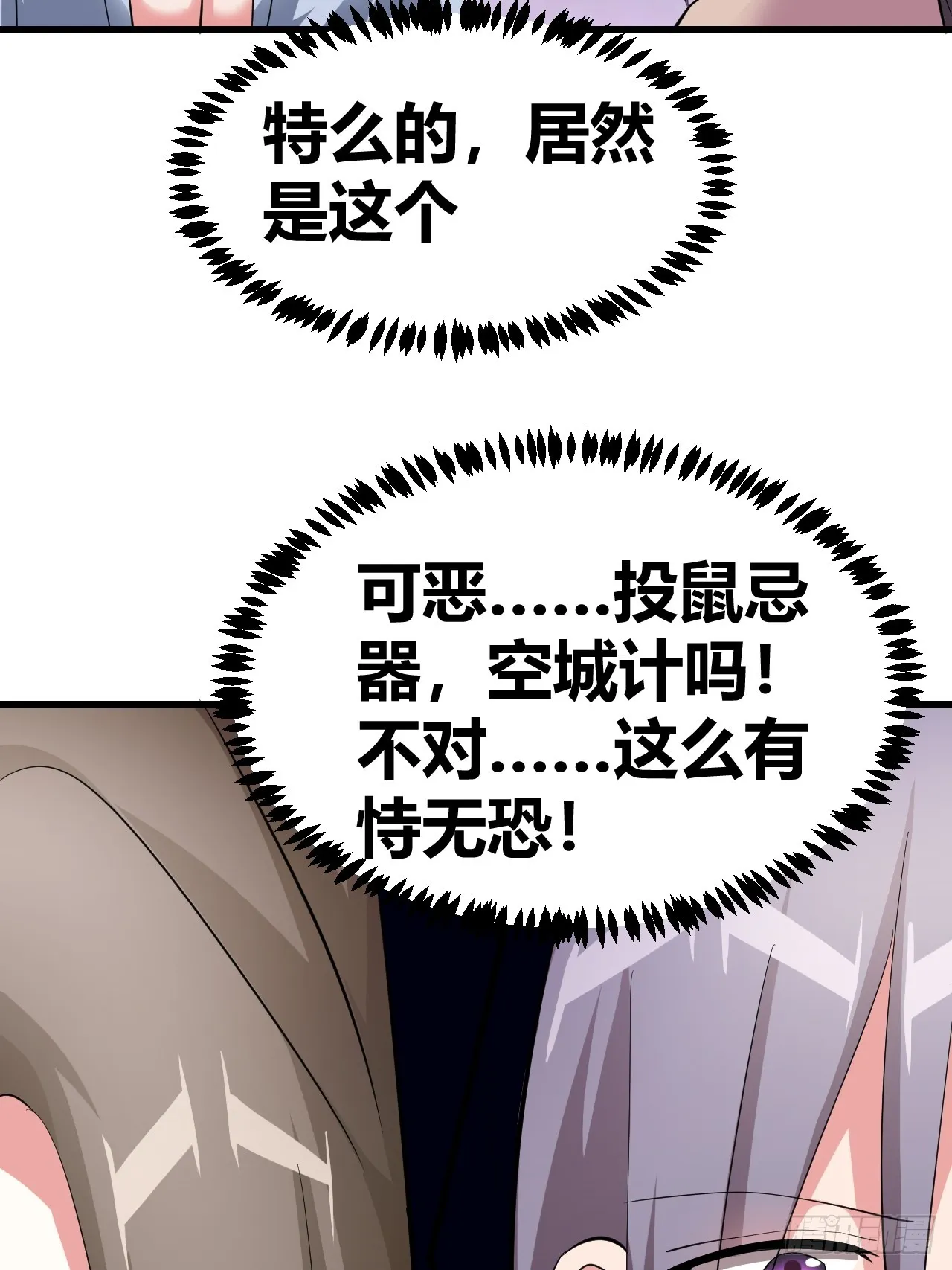 27 第73页