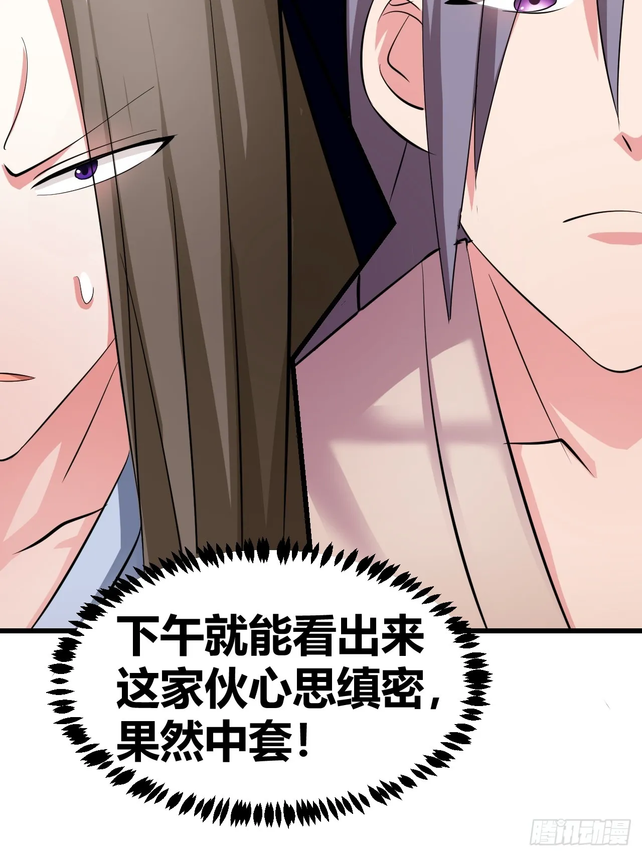 27 第74页
