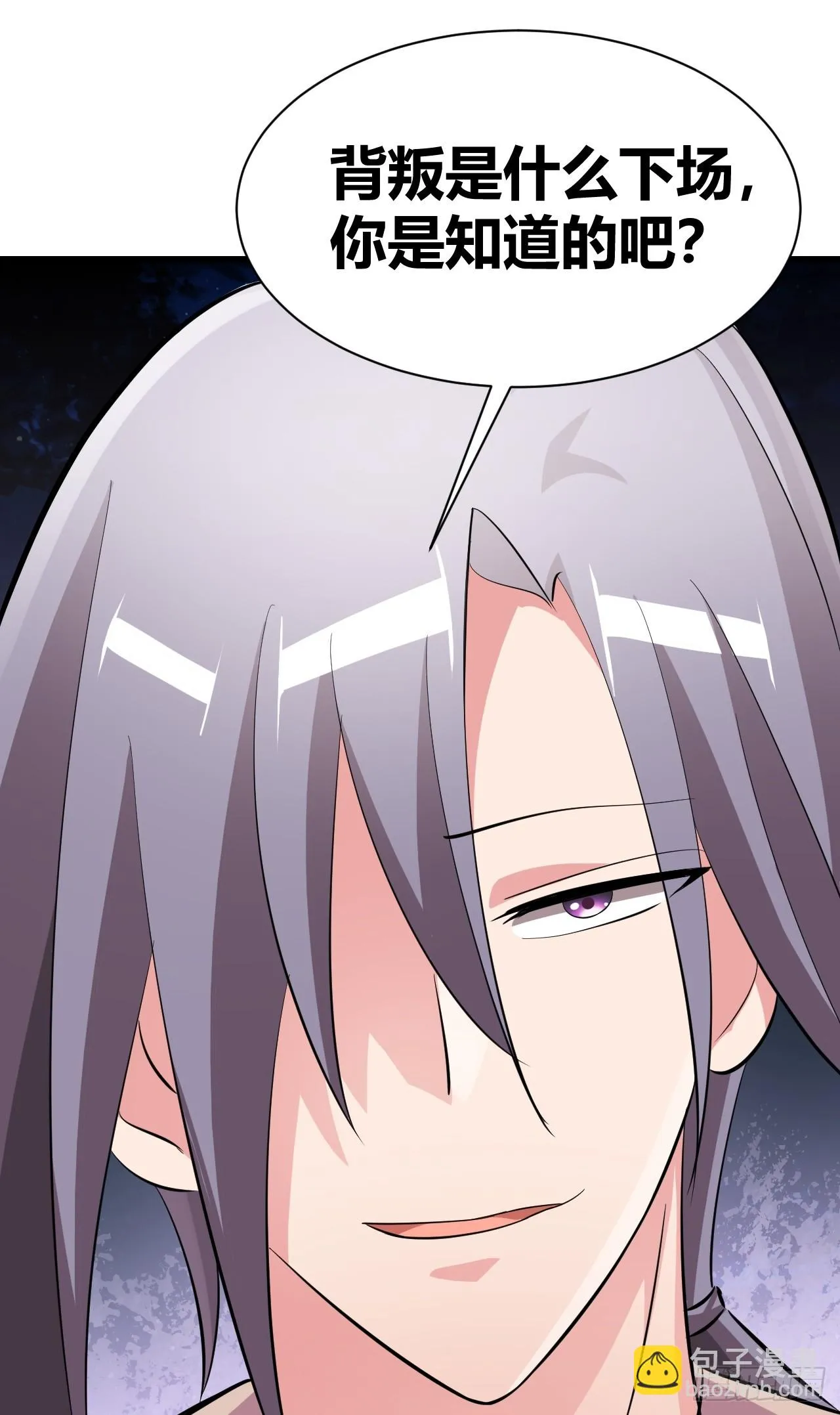 27 第75页