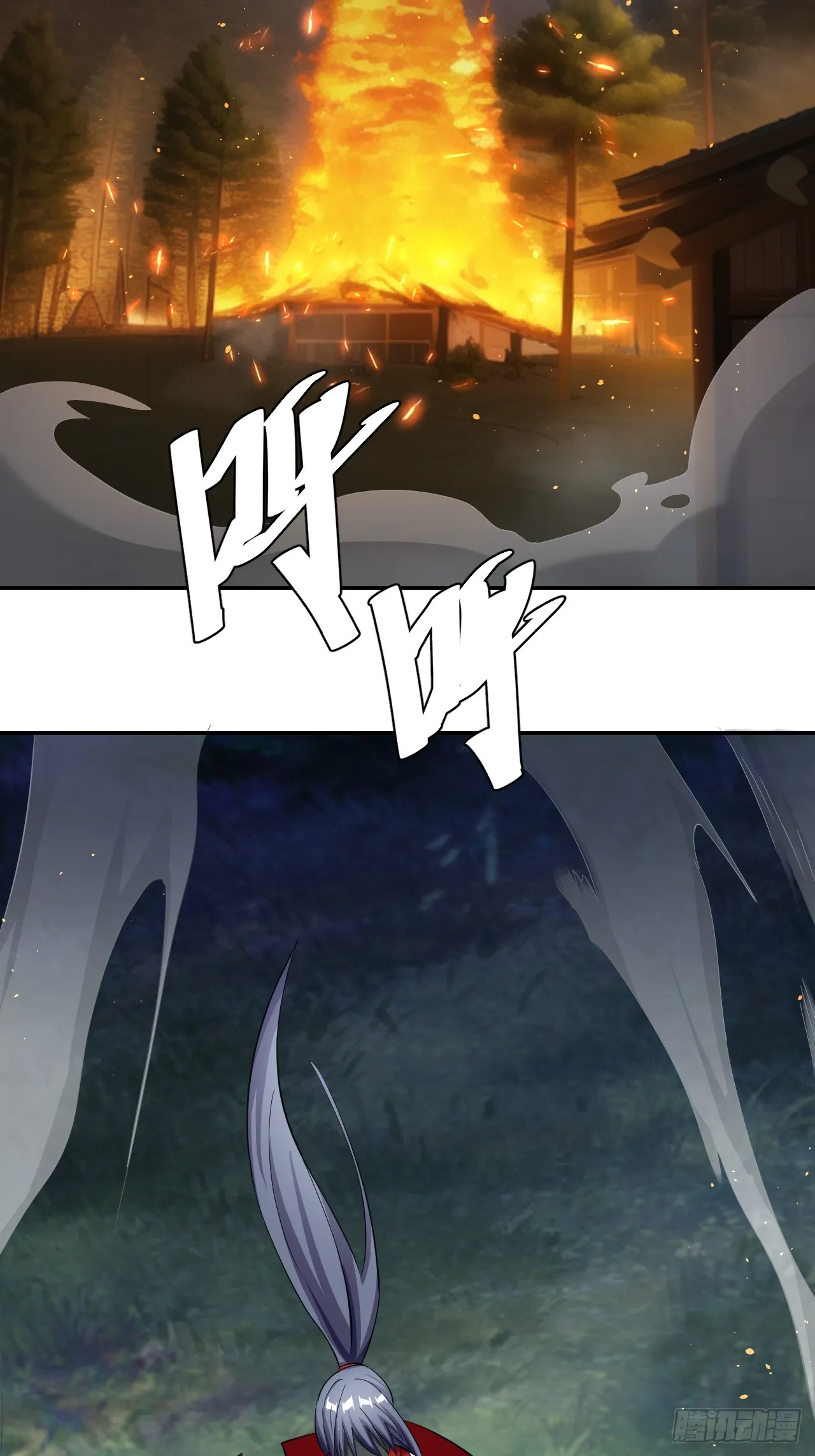 28 第3页