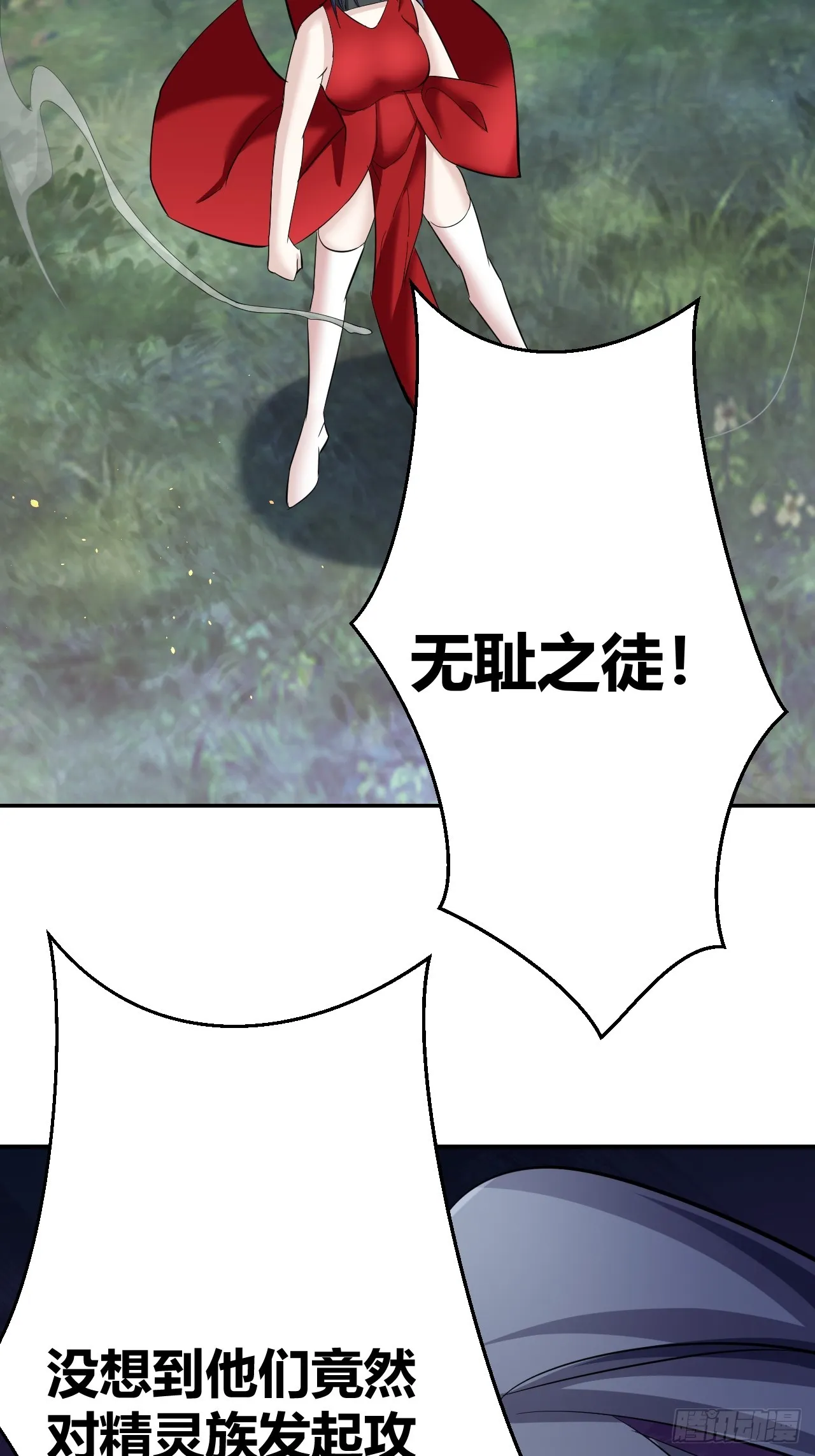 28 第4页