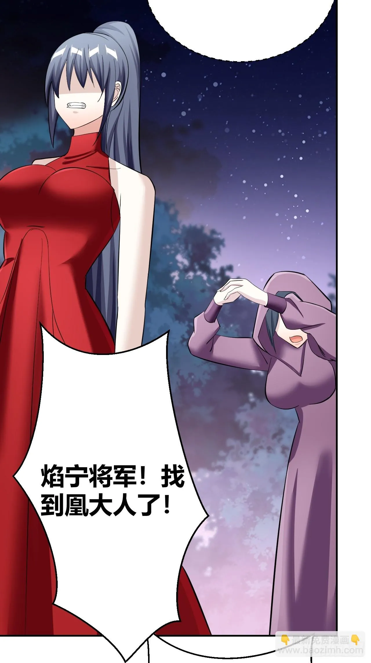 28 第6页
