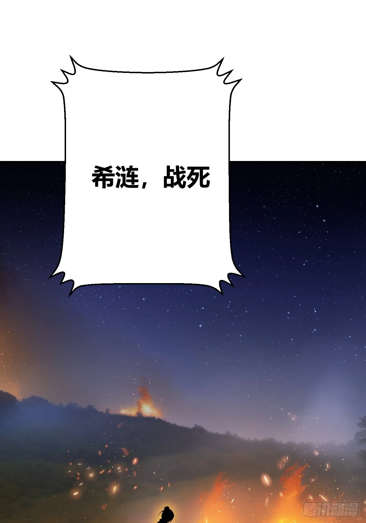 28 第8页