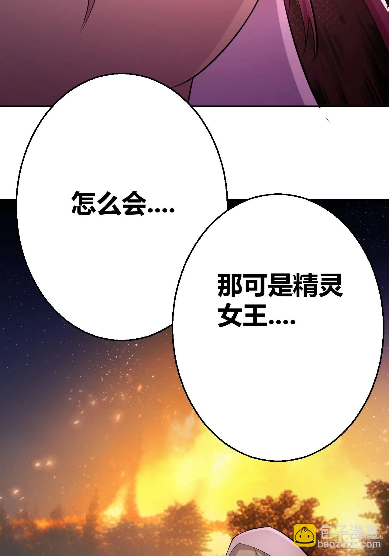 28 第11页