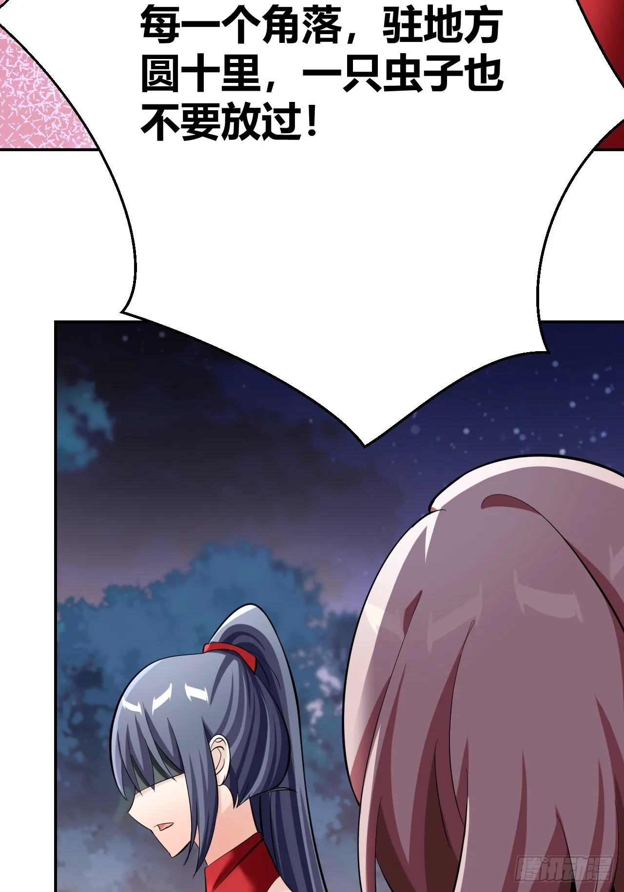 28 第14页