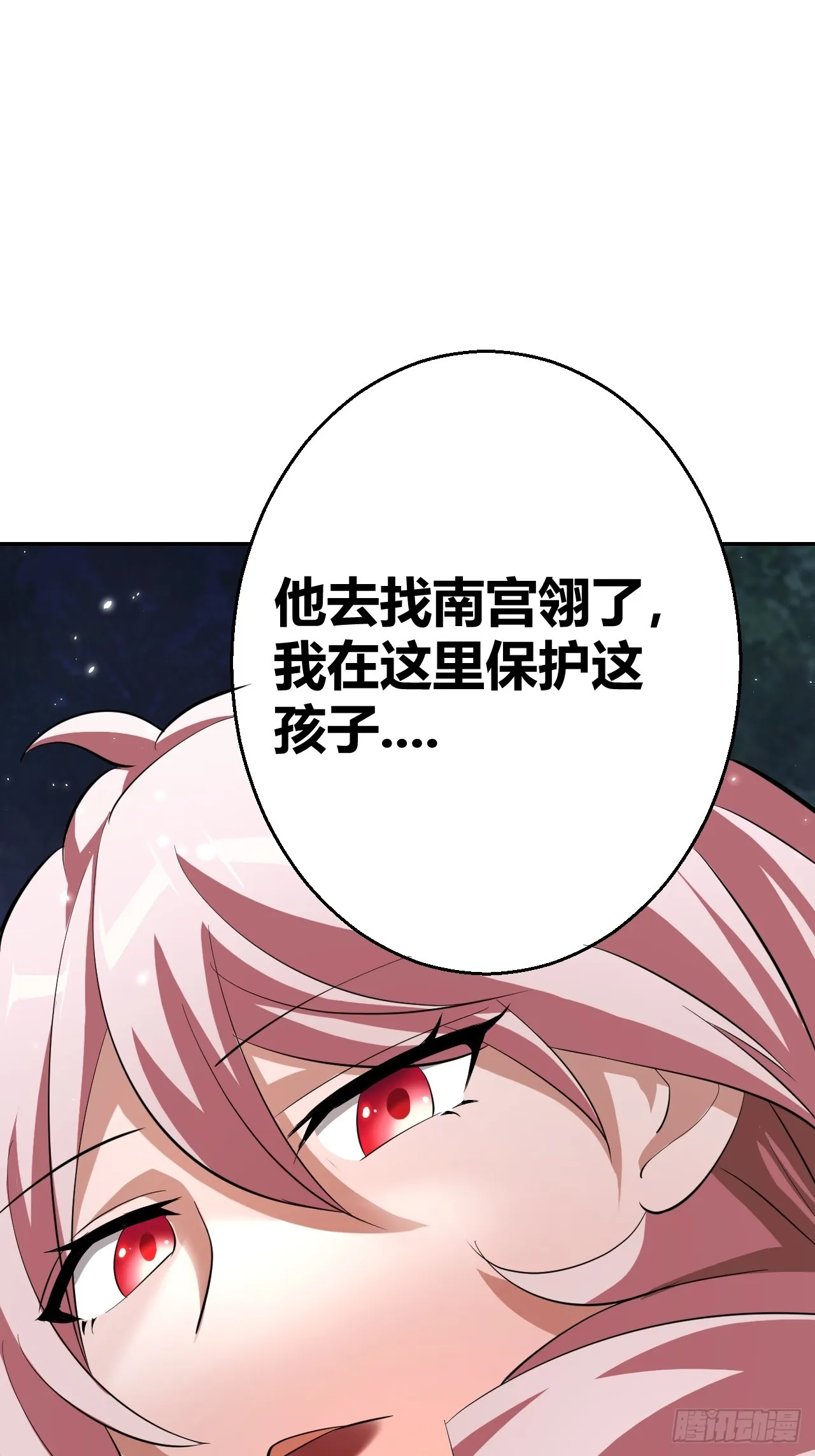 28 第16页