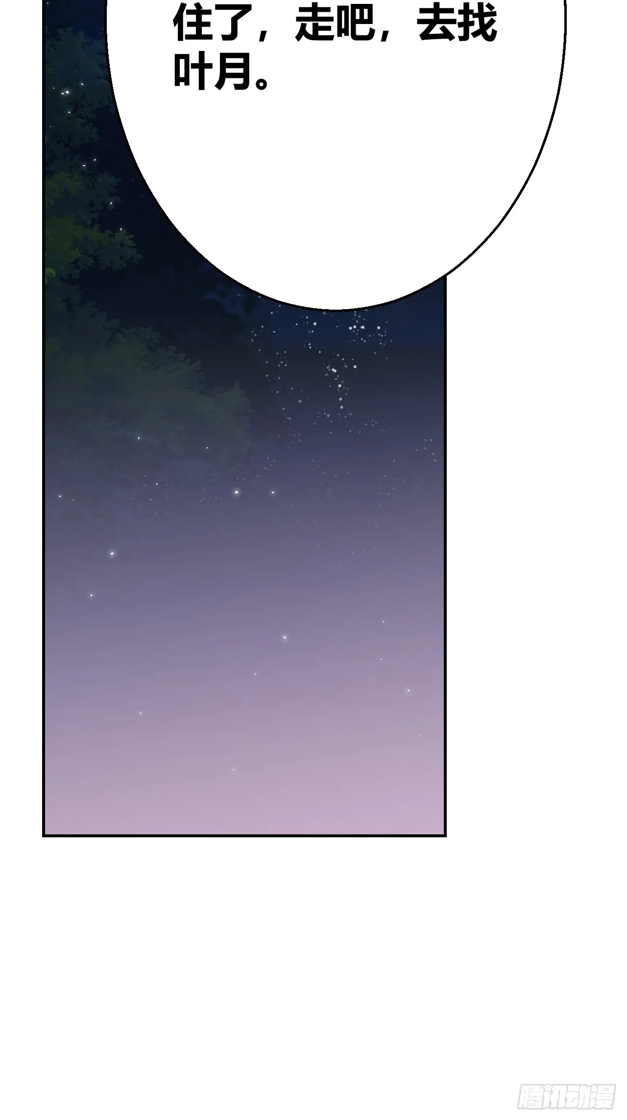 28 第19页