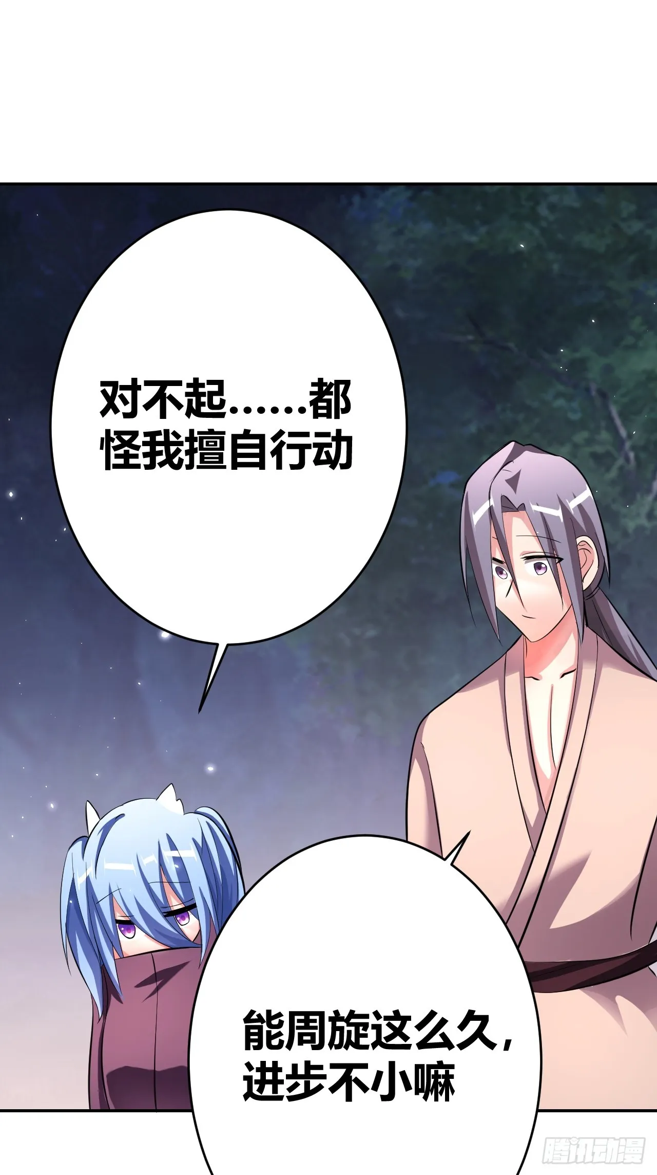28 第26页