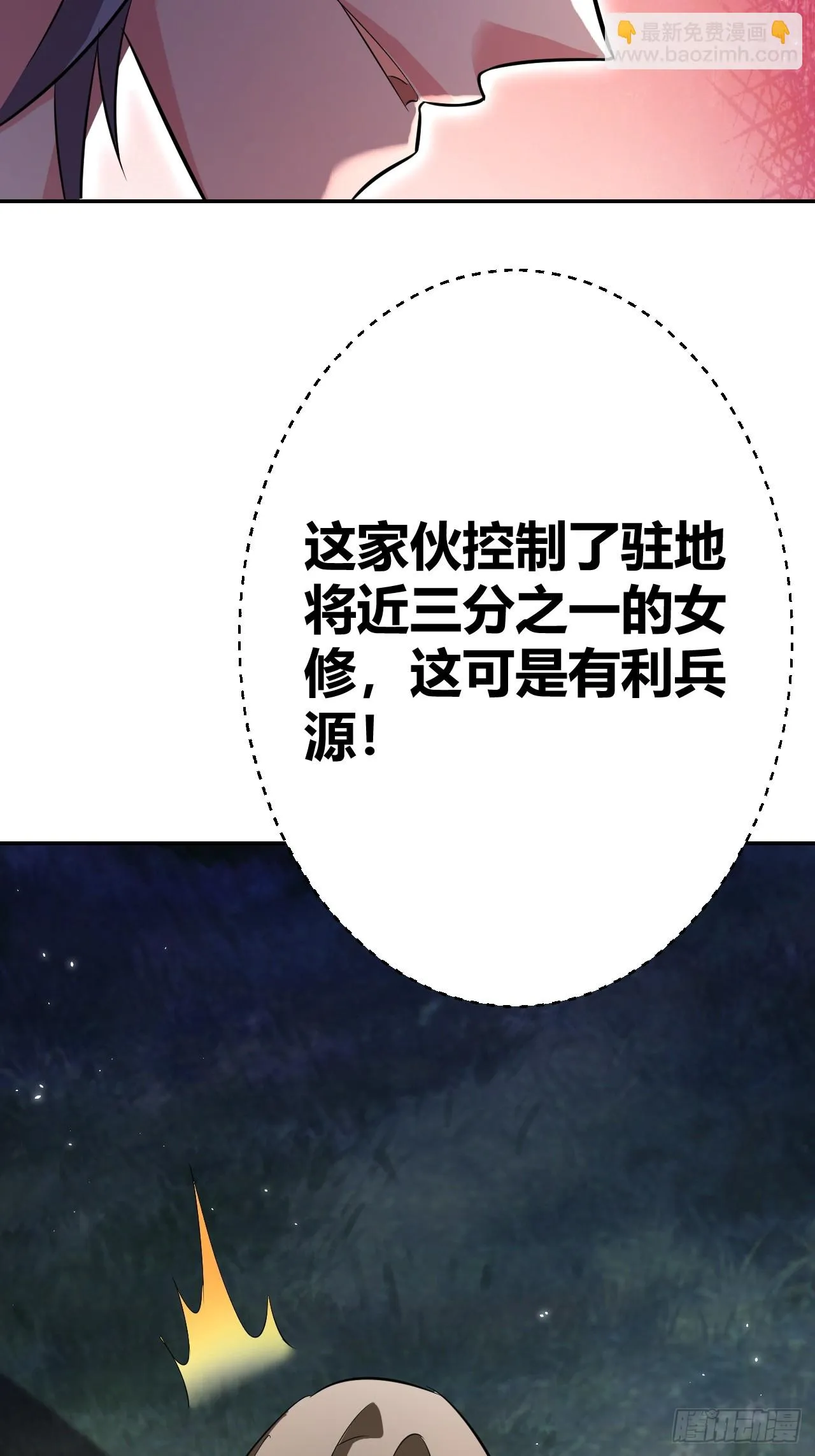 28 第28页