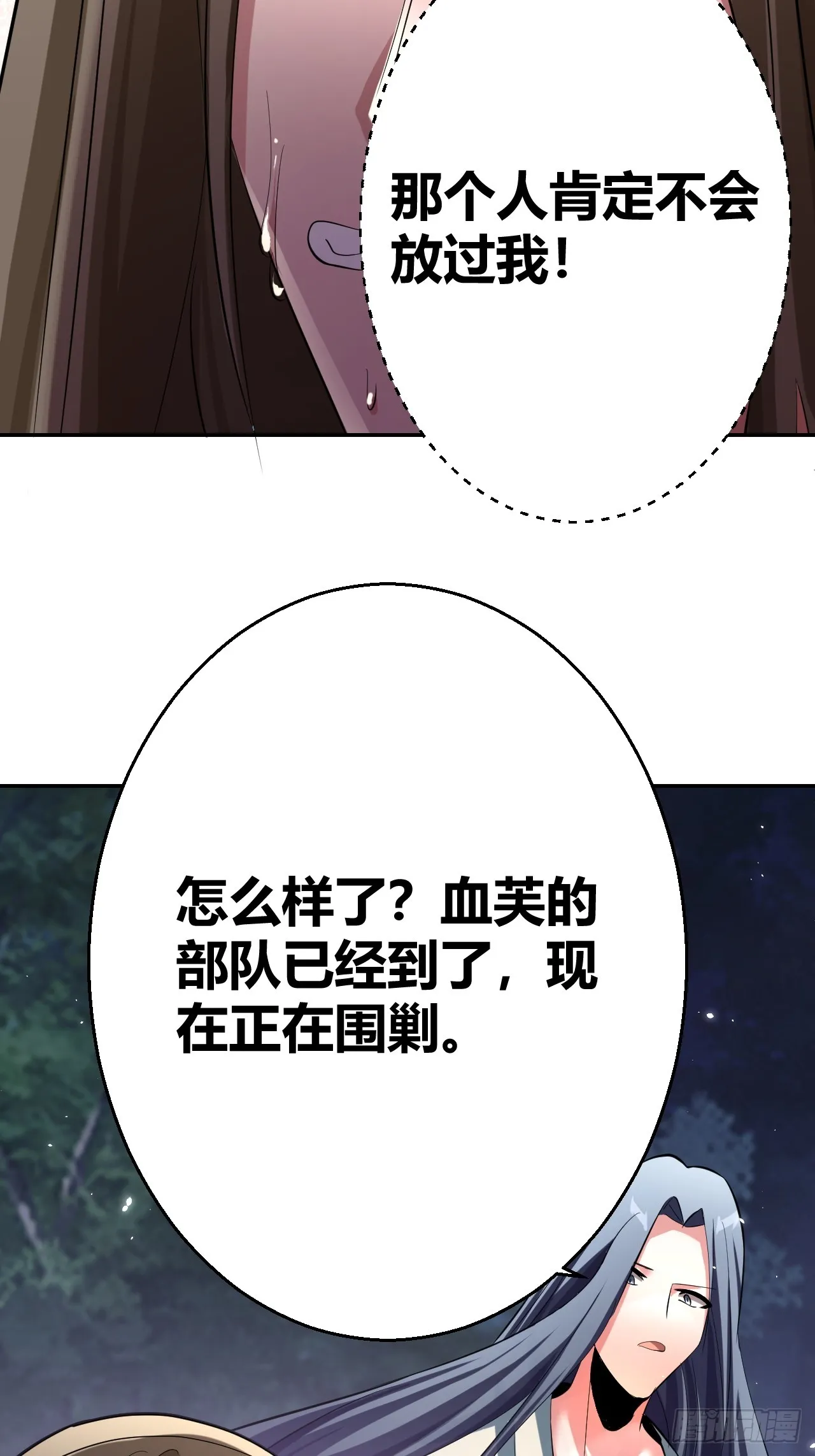 28 第31页
