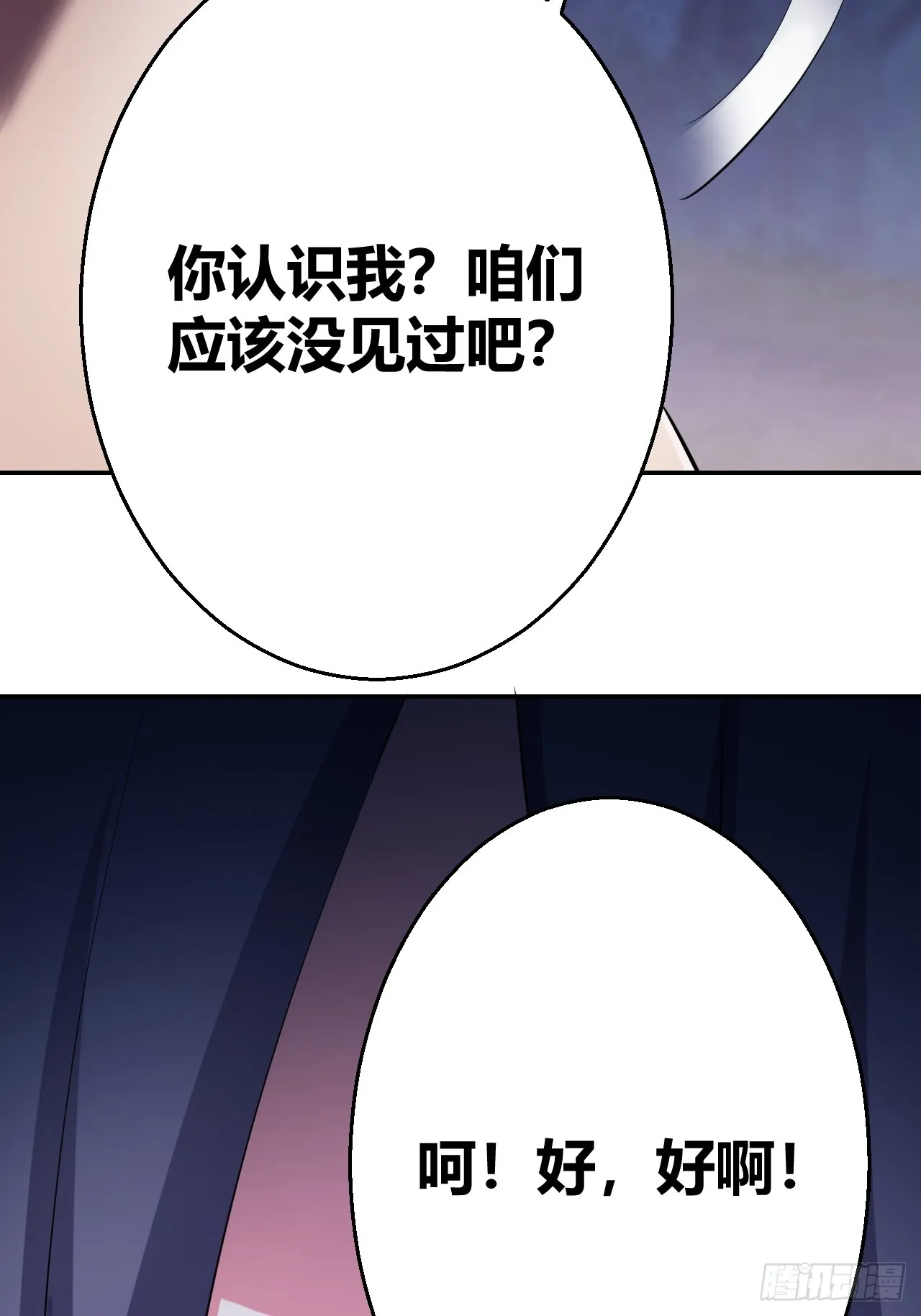 28 第36页