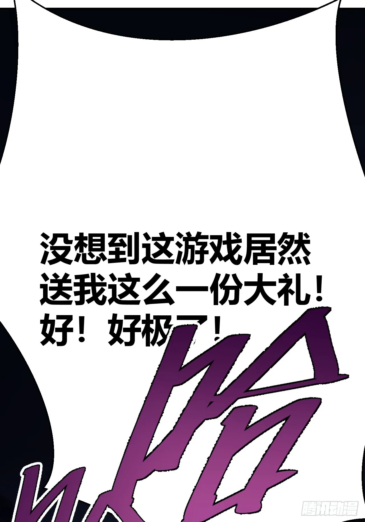 28 第38页
