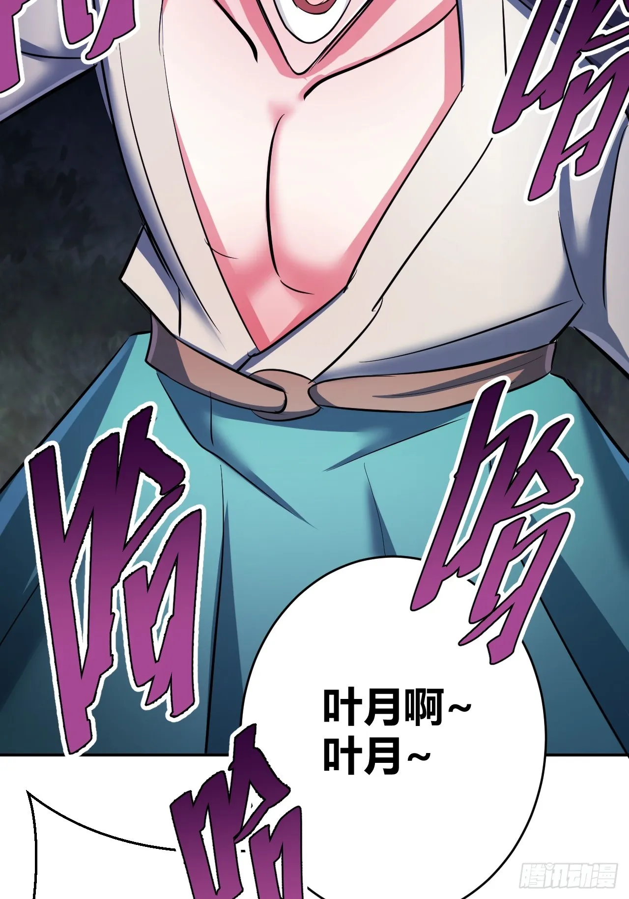 28 第40页