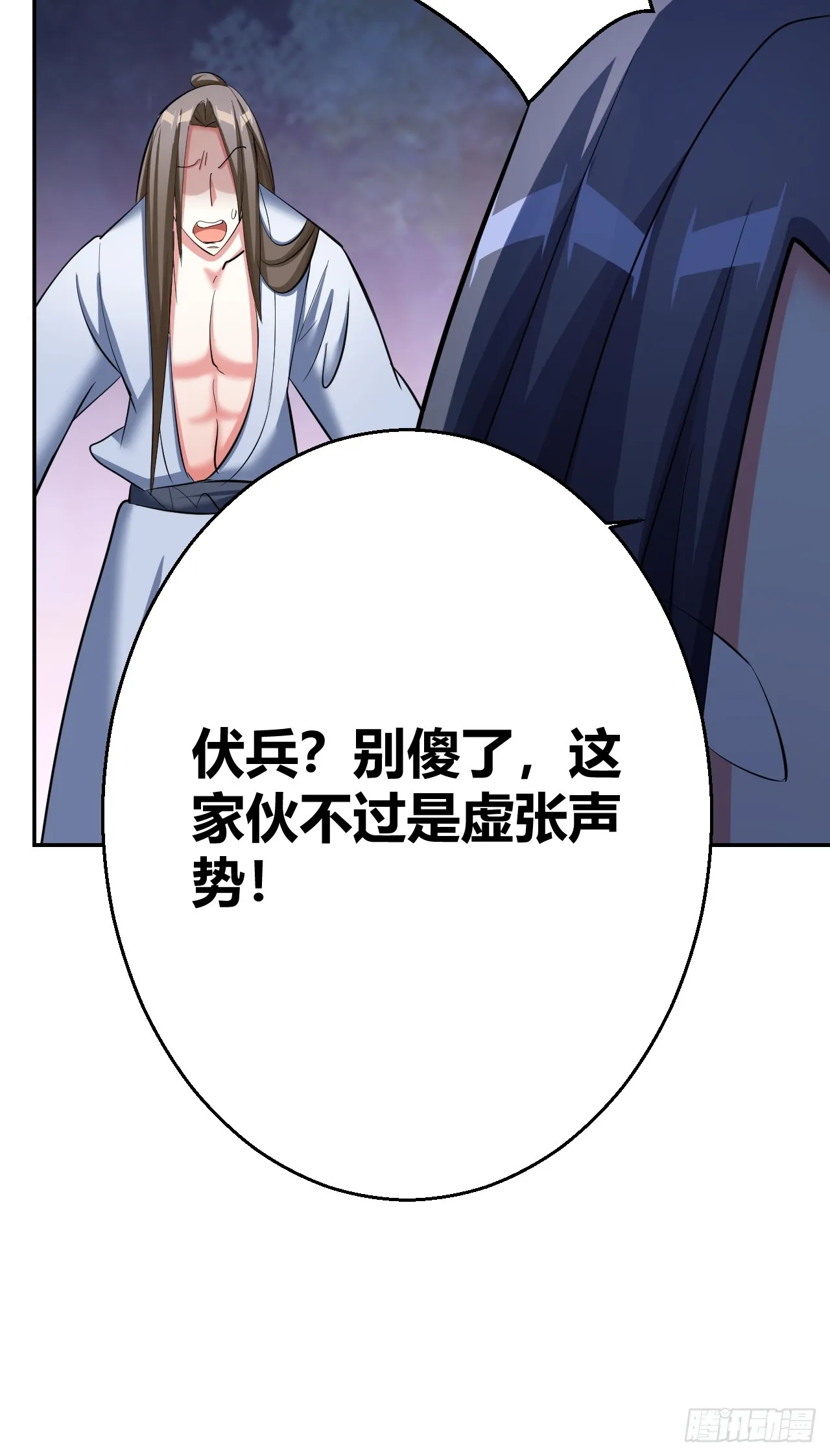 28 第43页