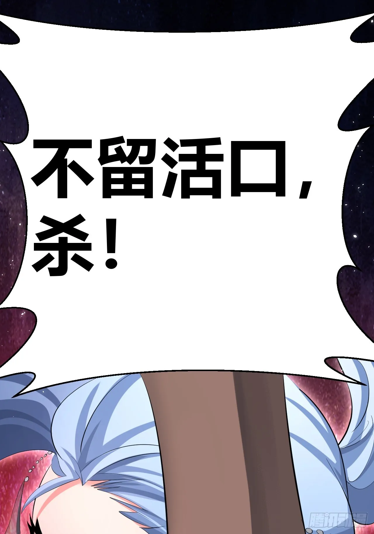 28 第44页
