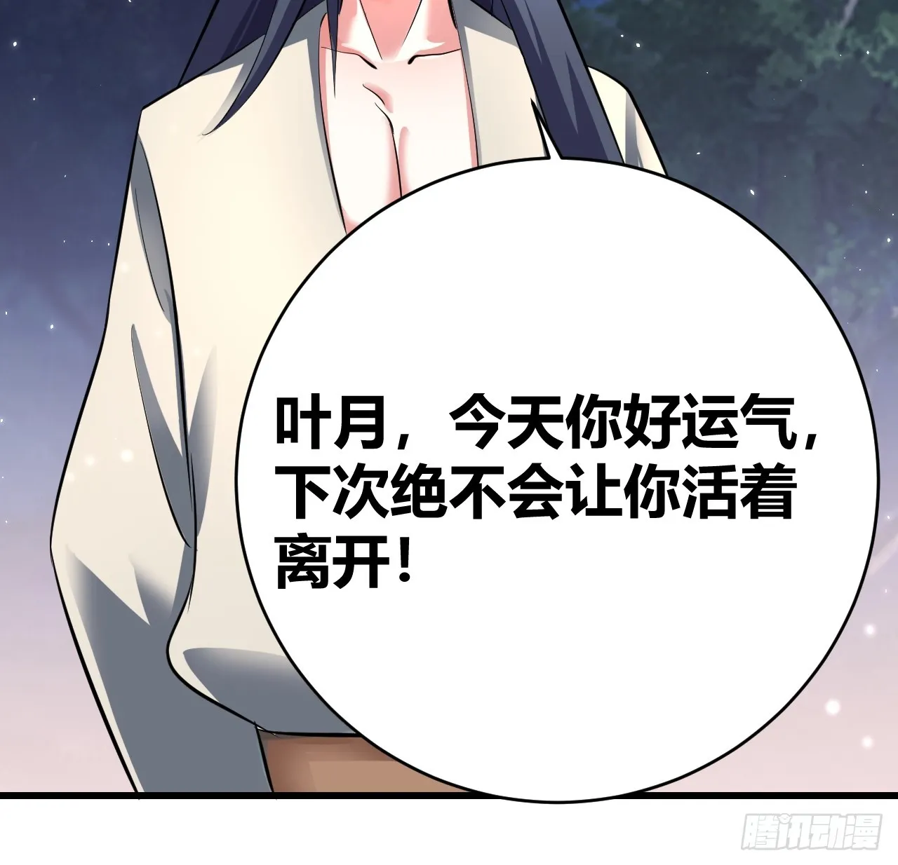 28 第52页
