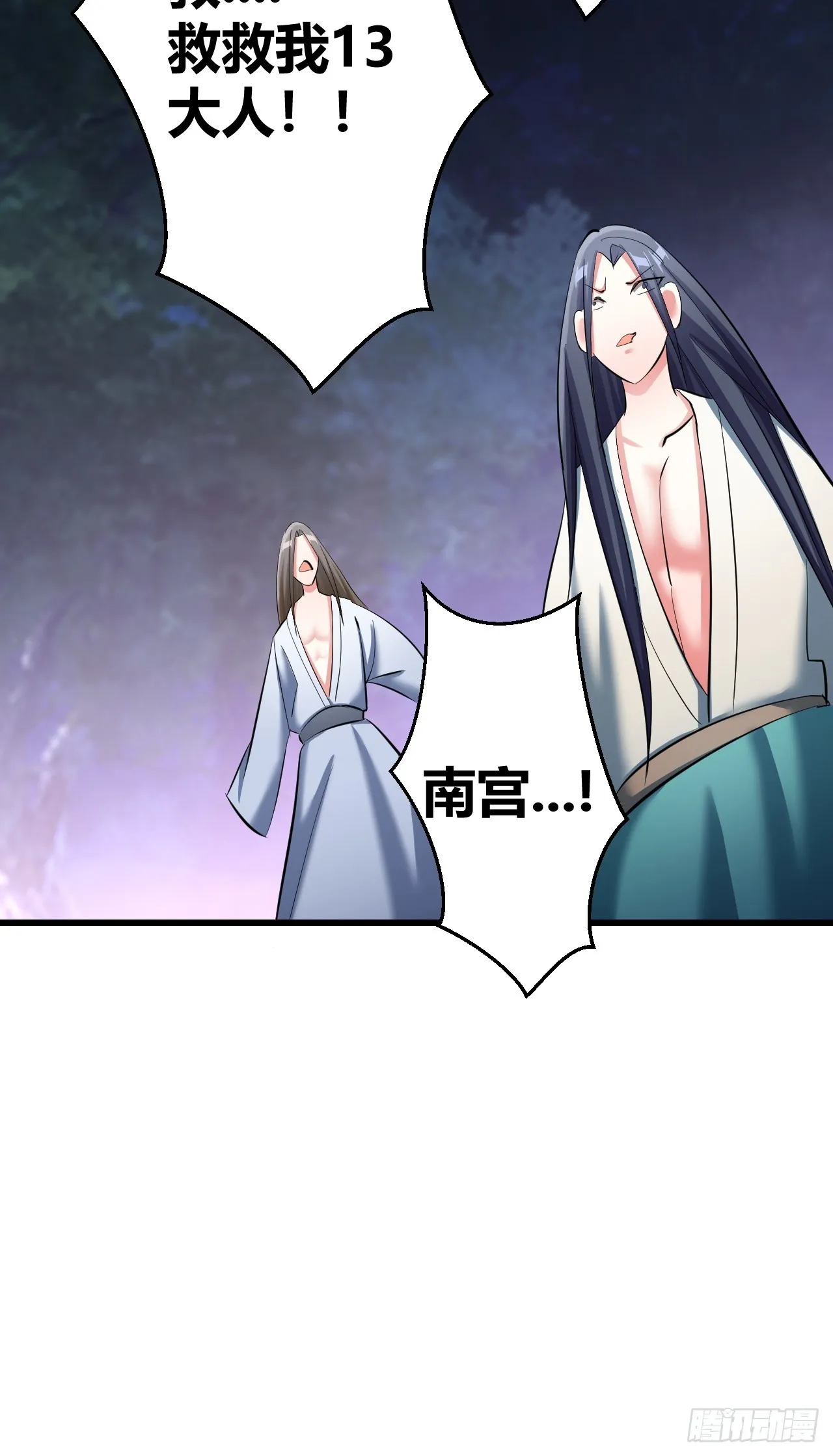 28 第57页