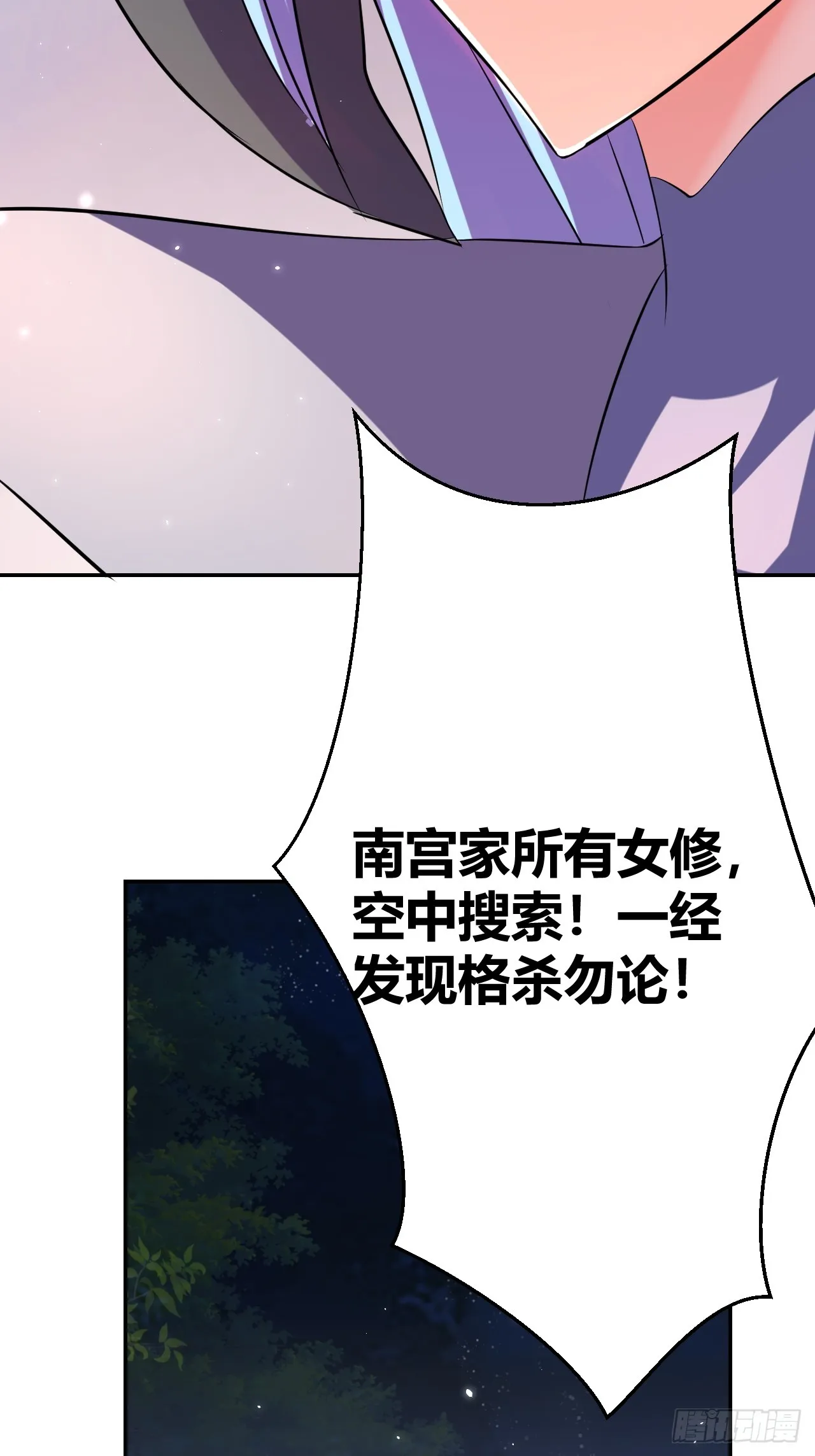 29 第14页