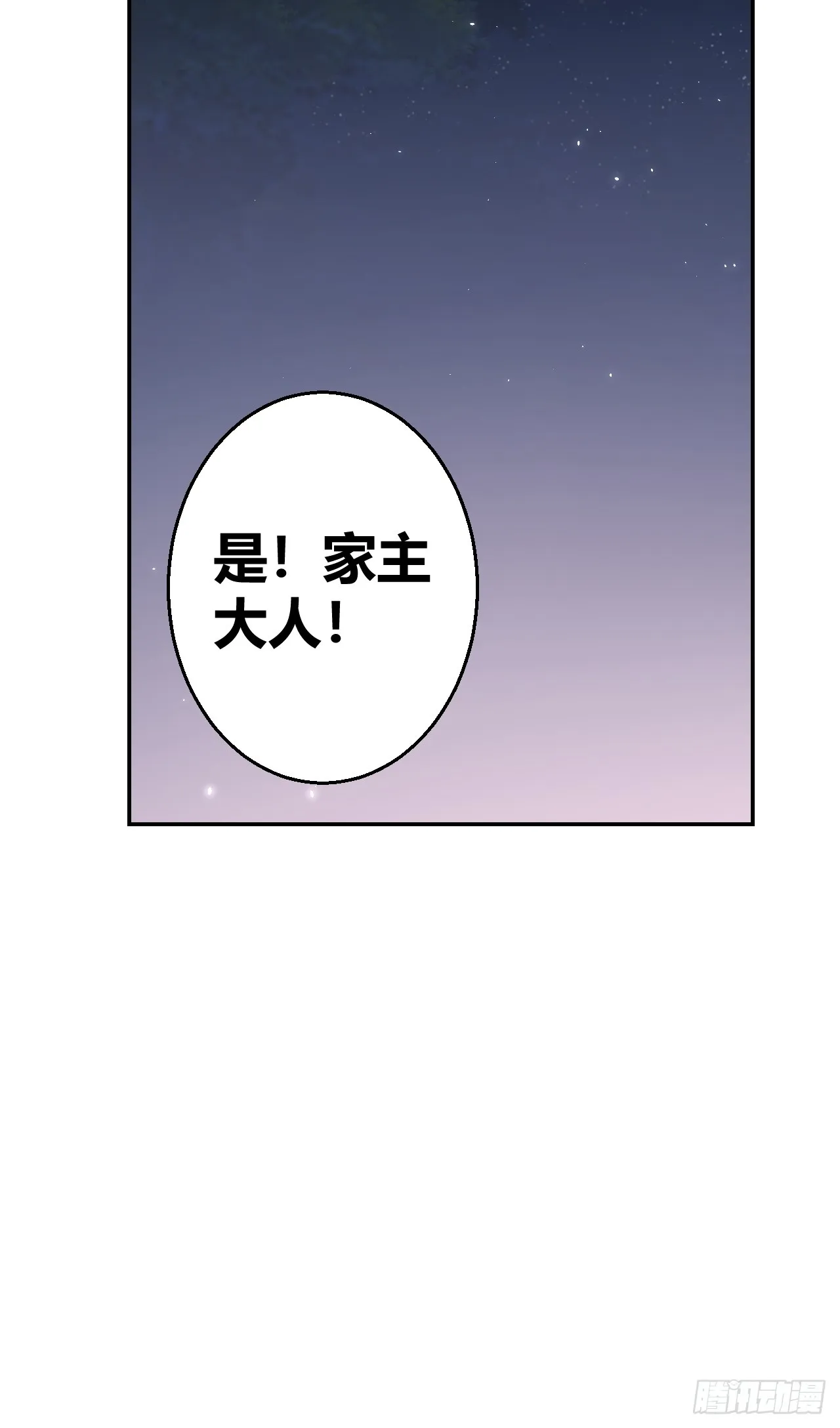 29 第15页