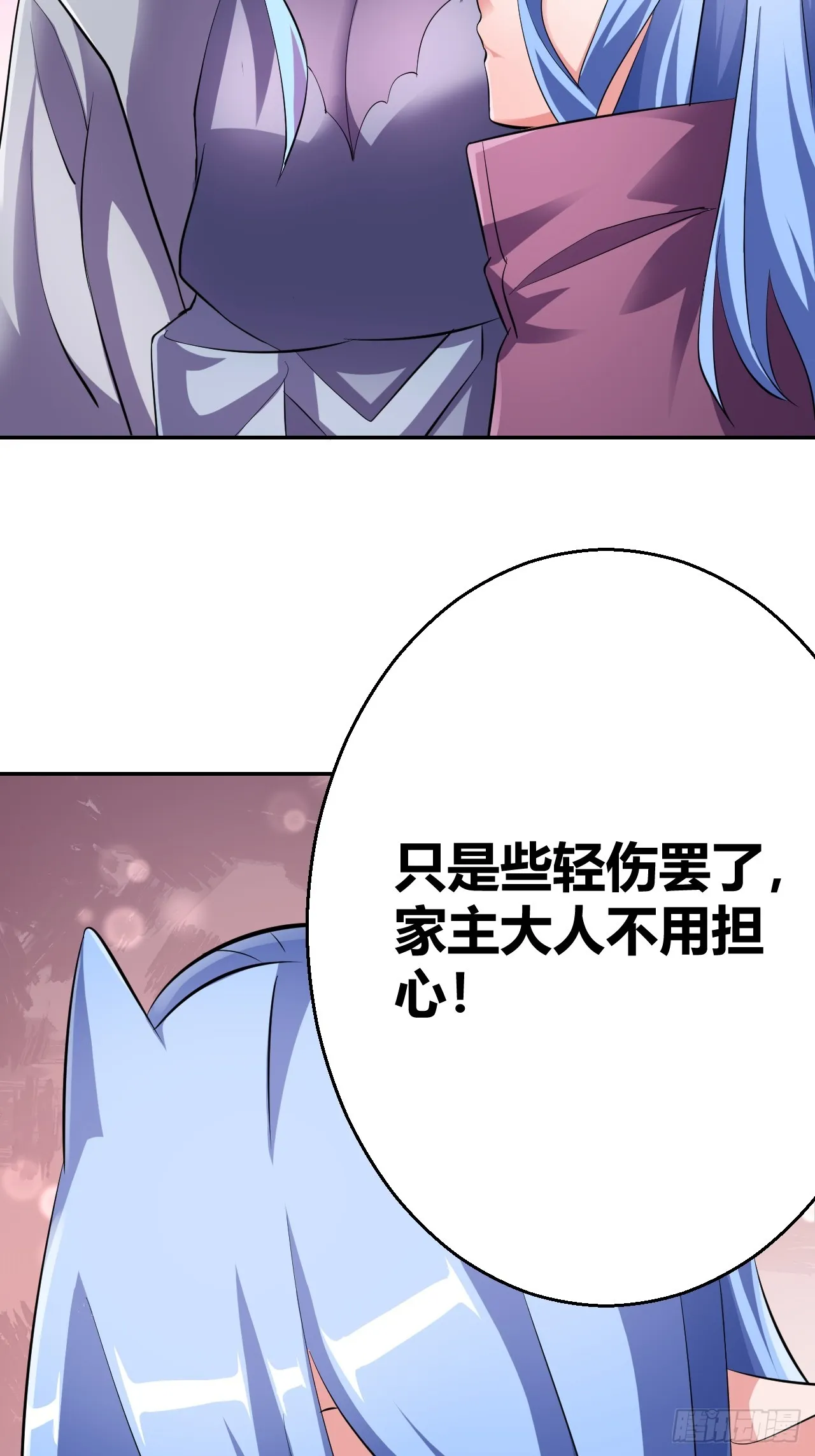 29 第17页
