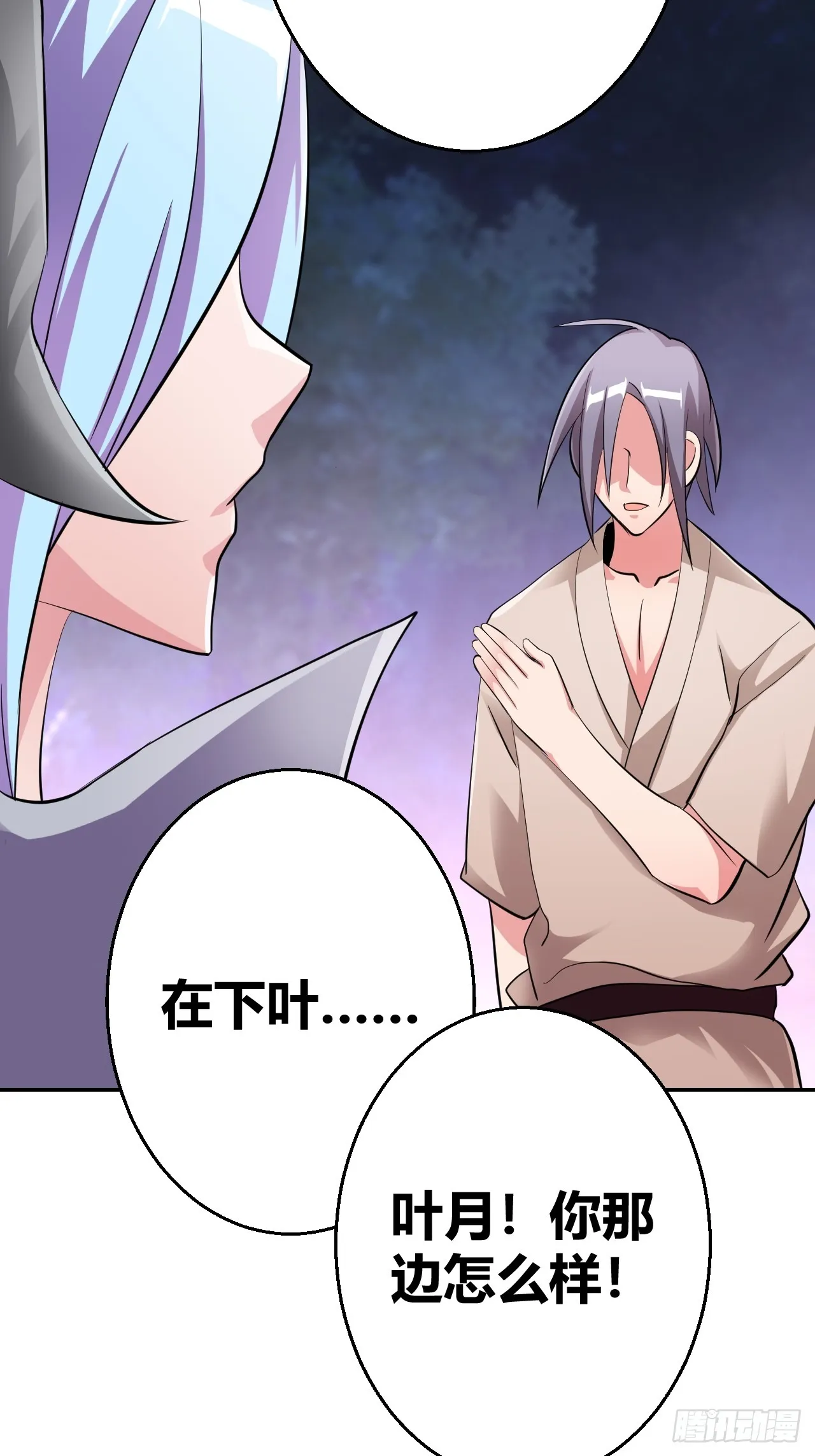 29 第20页