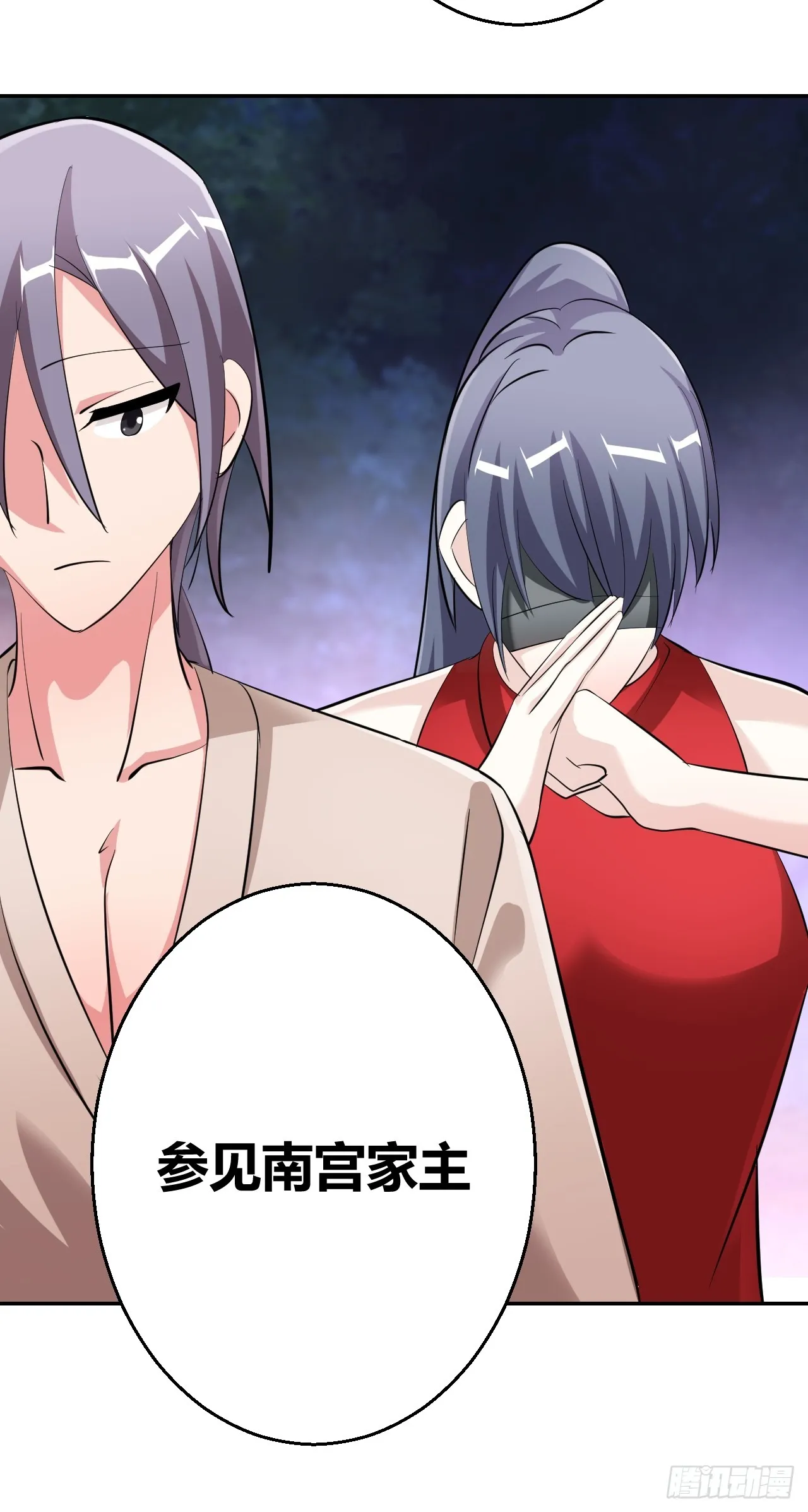 29 第21页
