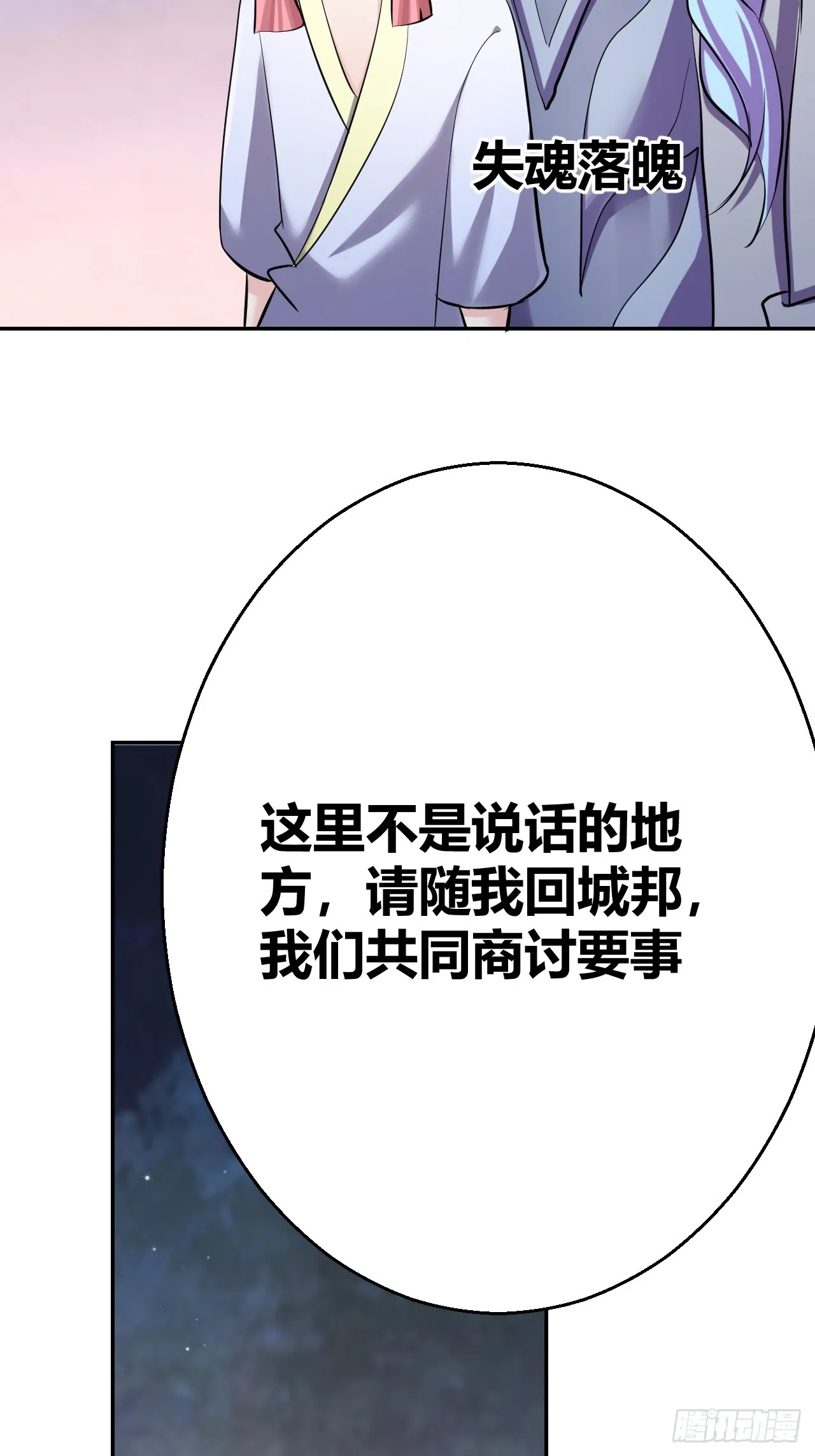 29 第24页