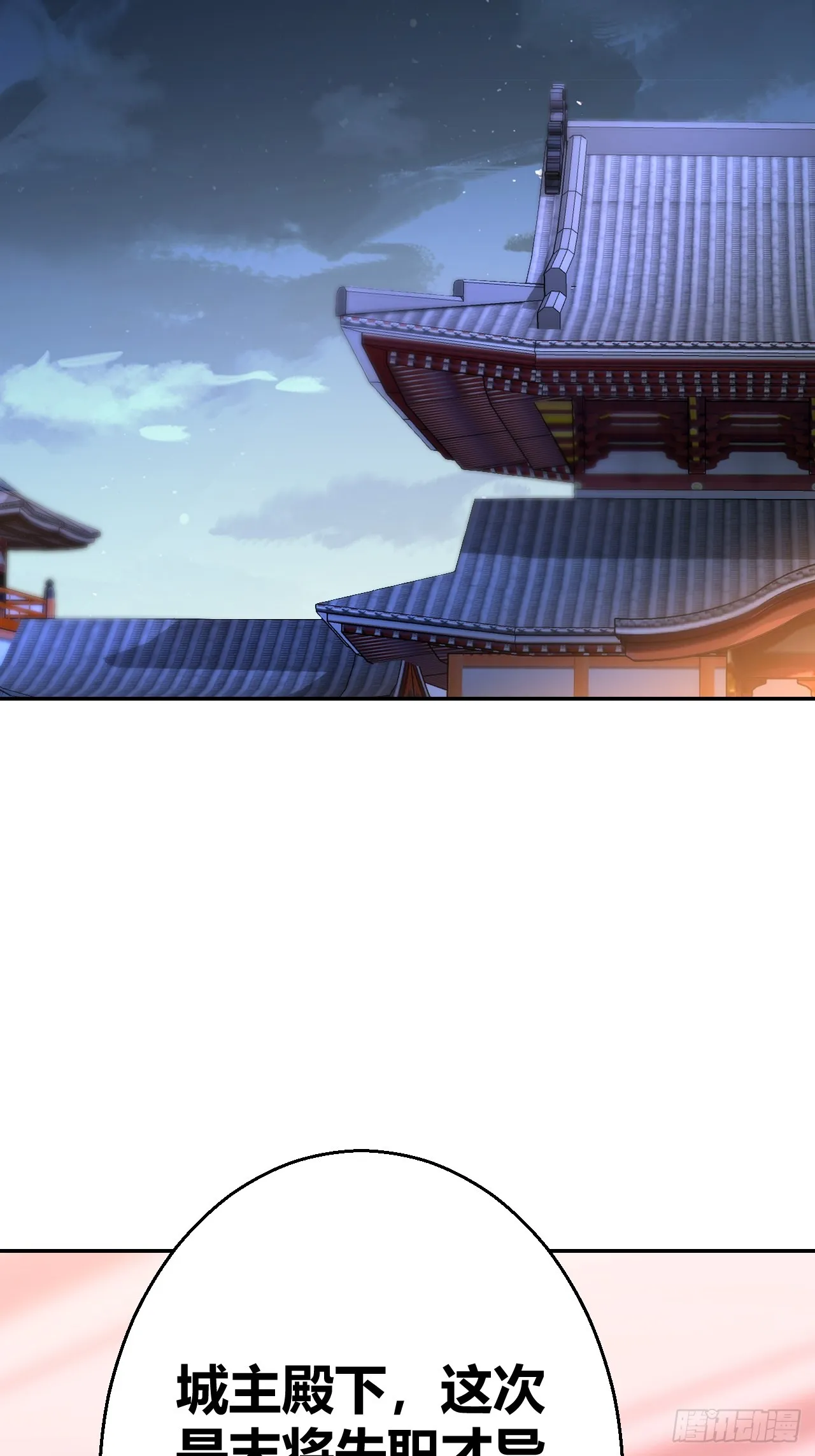 29 第26页