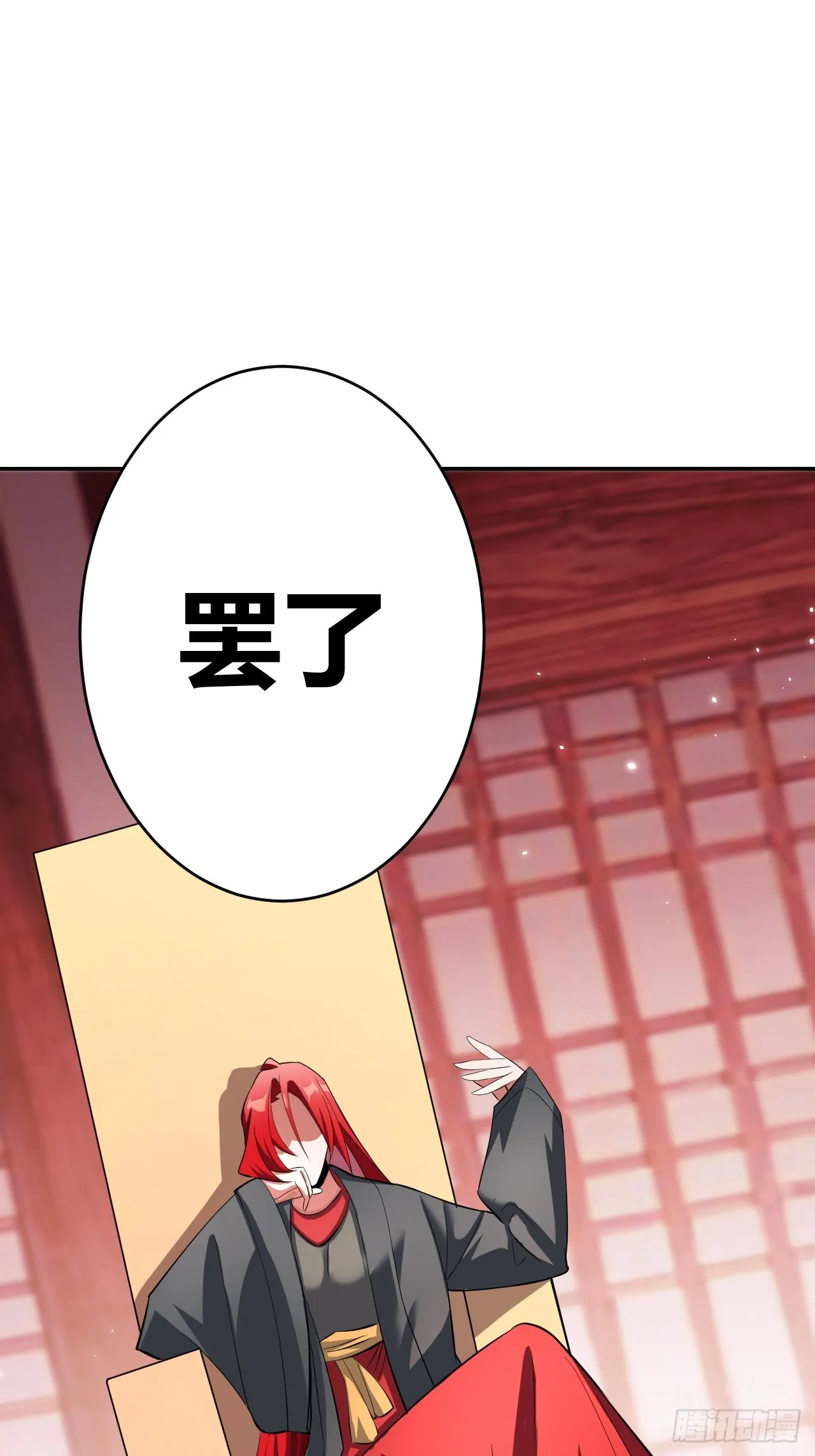 29 第28页