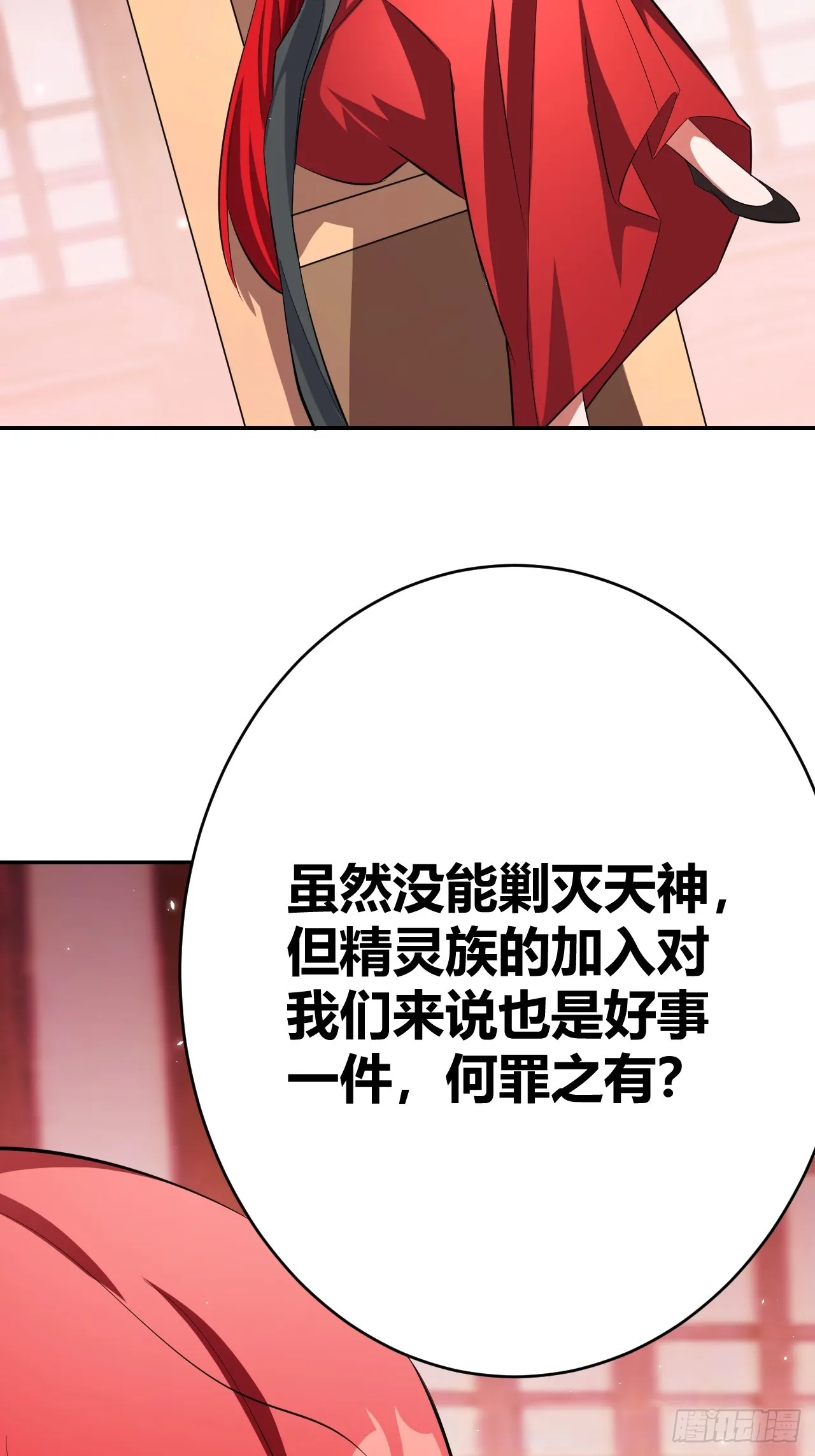 29 第29页