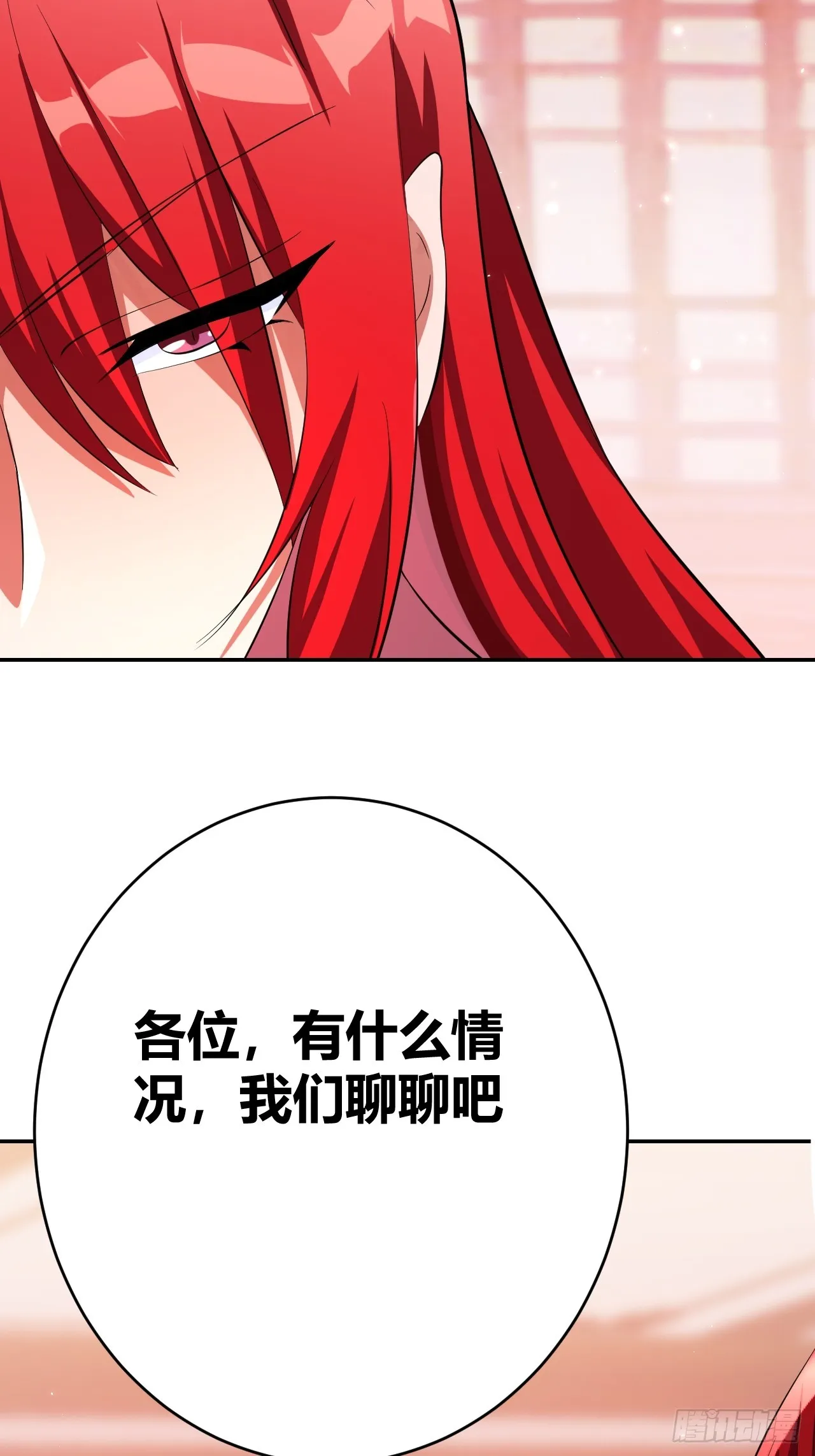 29 第30页