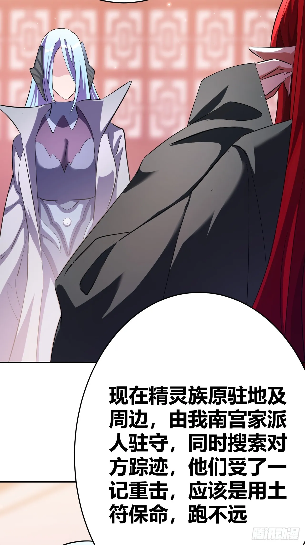 29 第31页