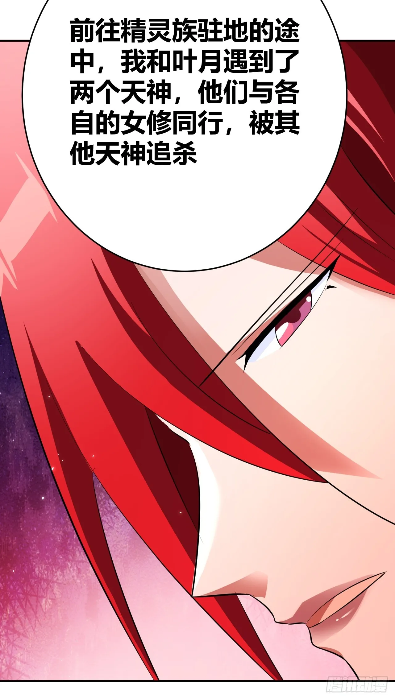 29 第33页