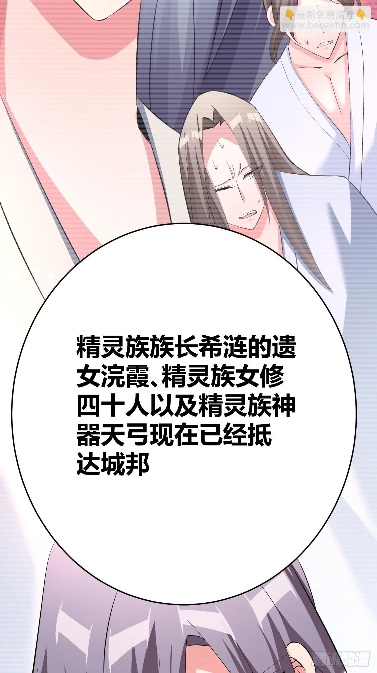 29 第35页